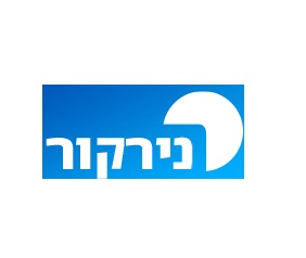 Nir Kor Nir Kor