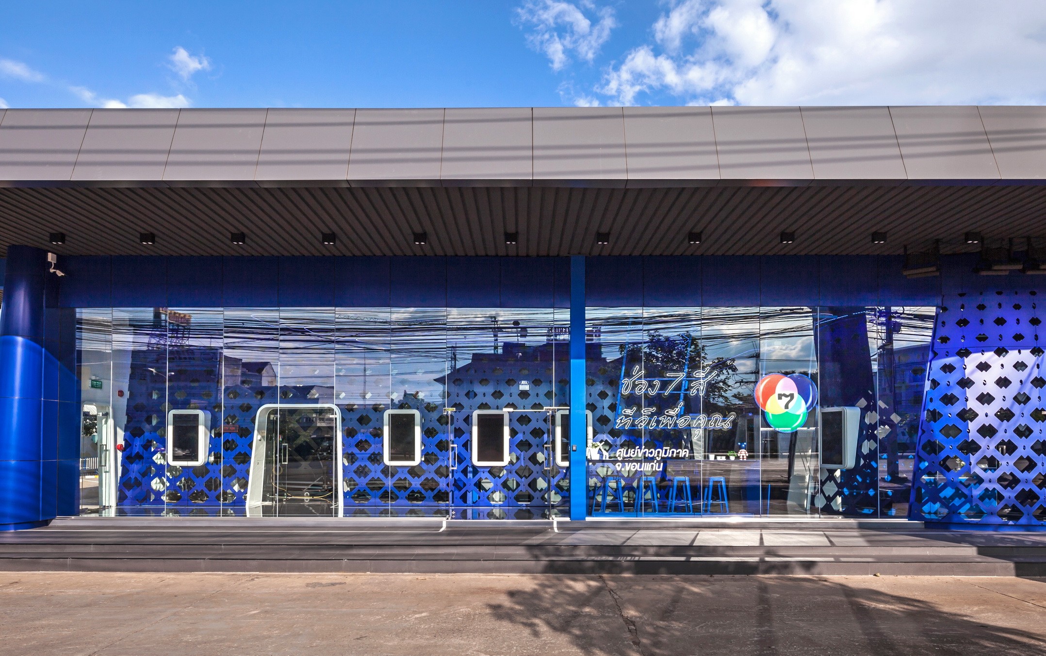 Gallery of Channel 7 BBTV North Eastern Regional Studio in Thailand