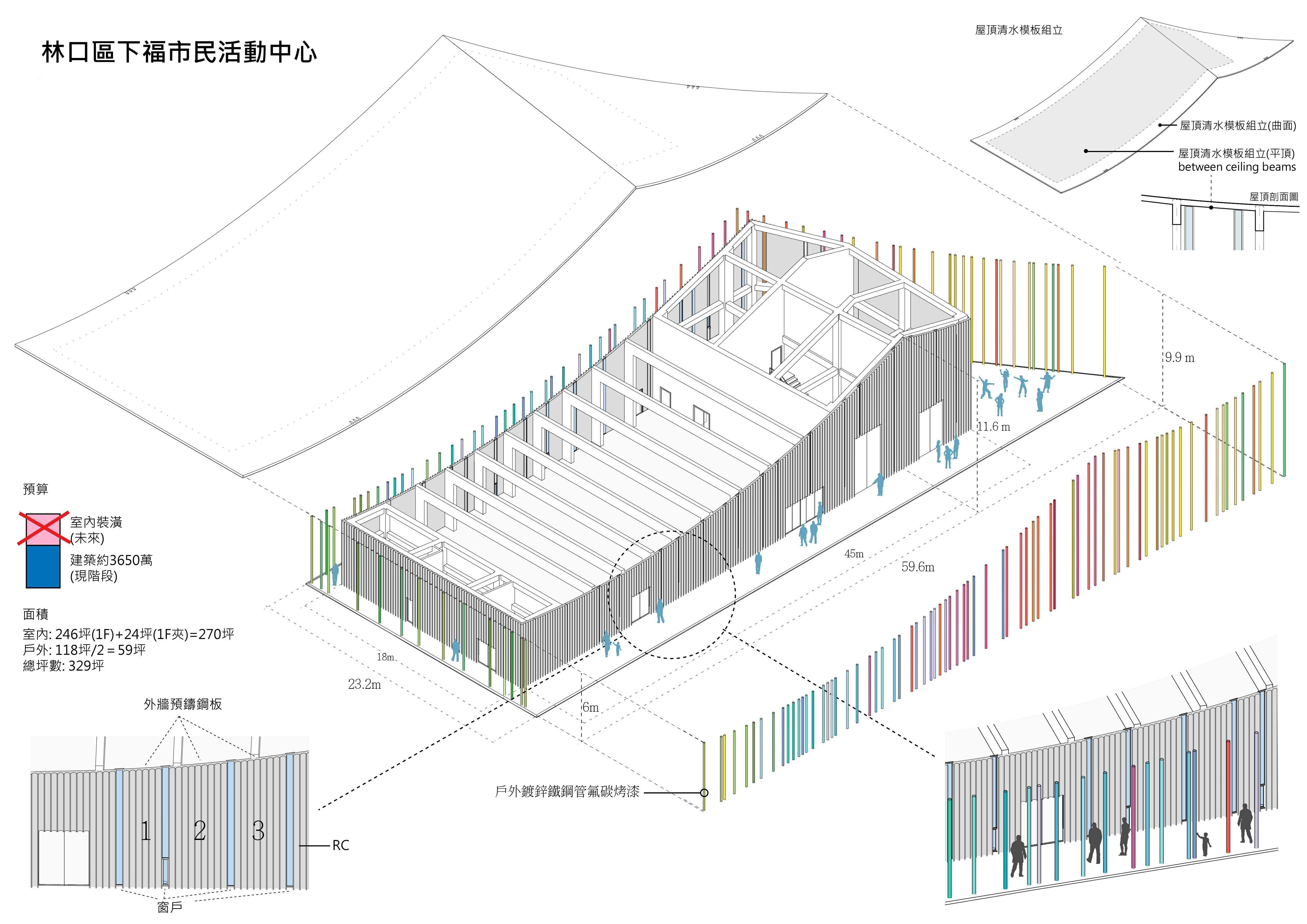 Schematic axonometric