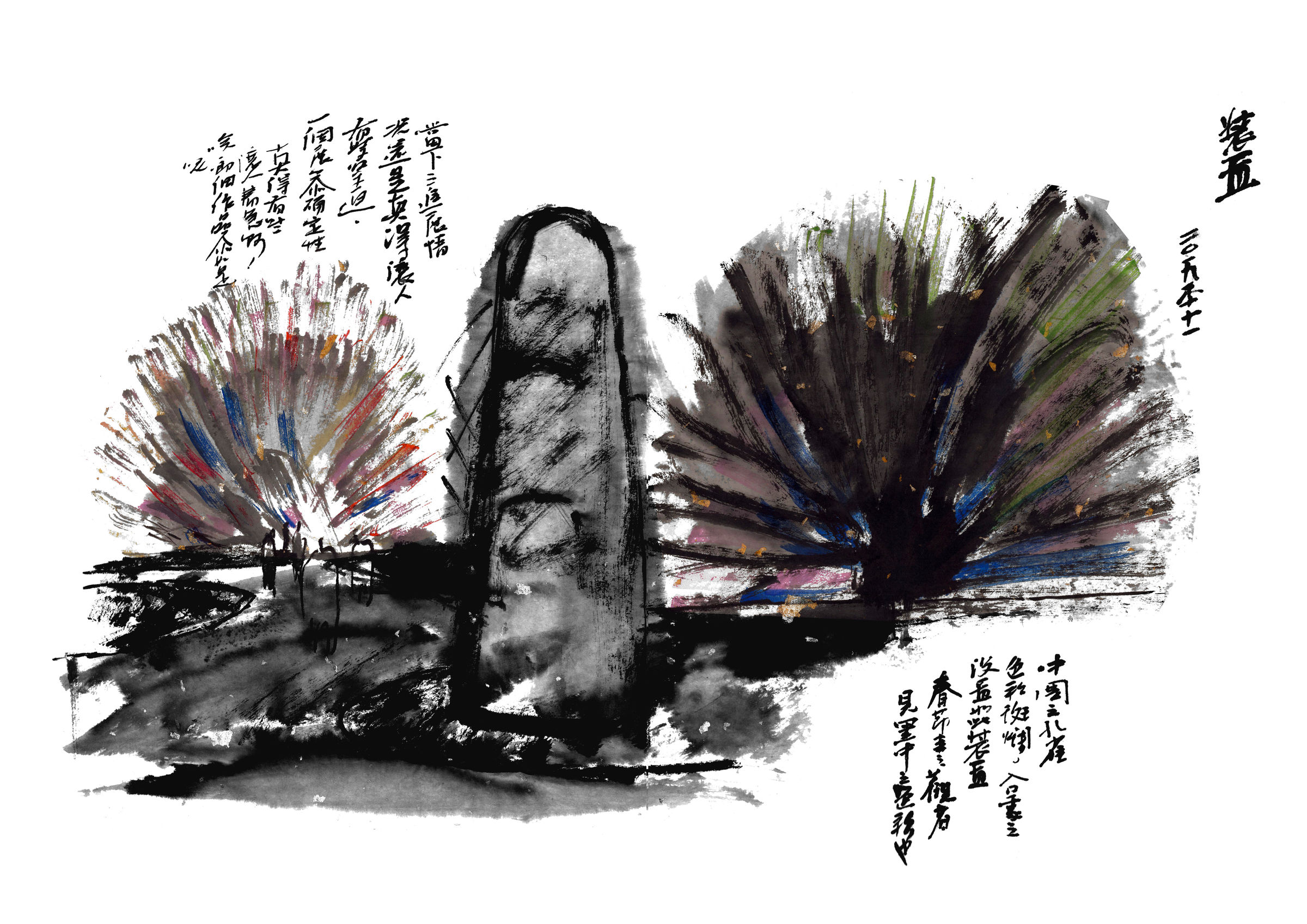 manuscripts