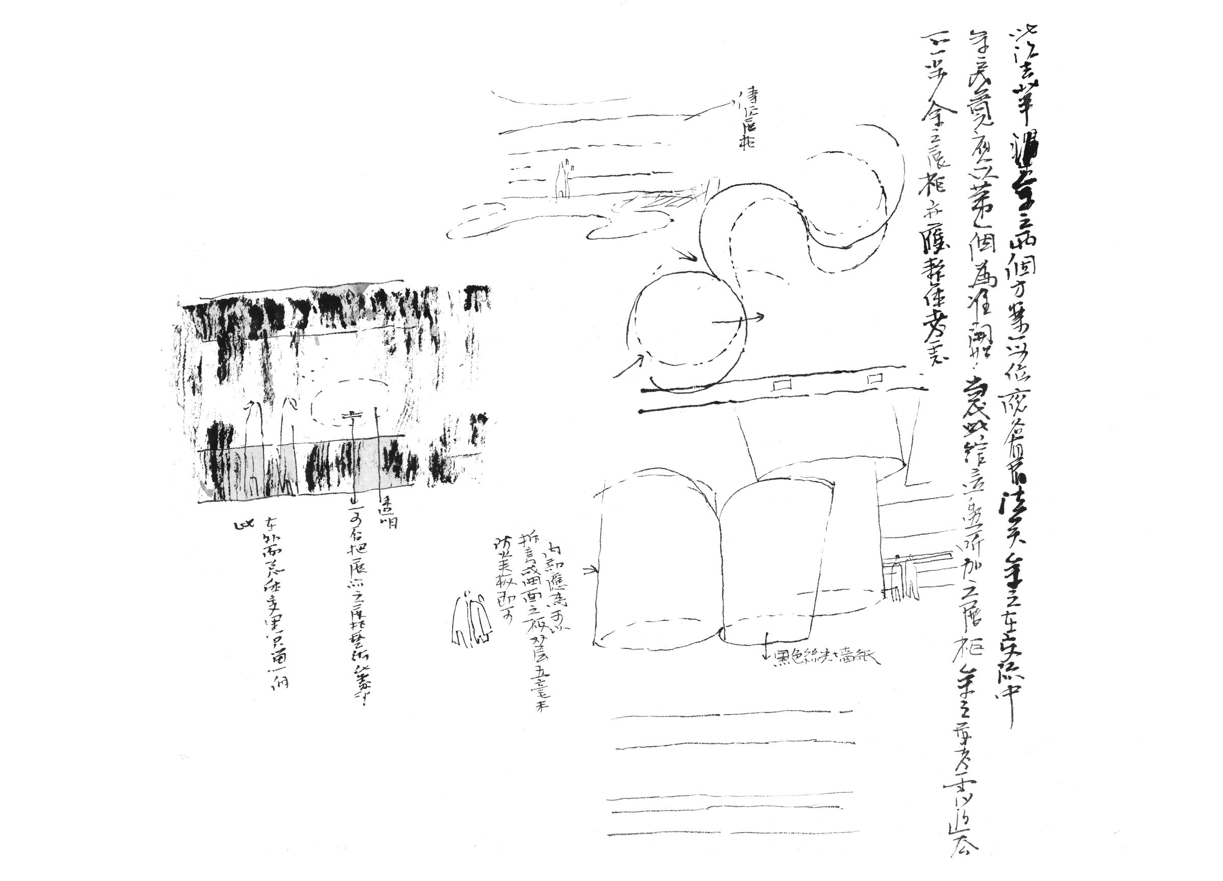 manuscript