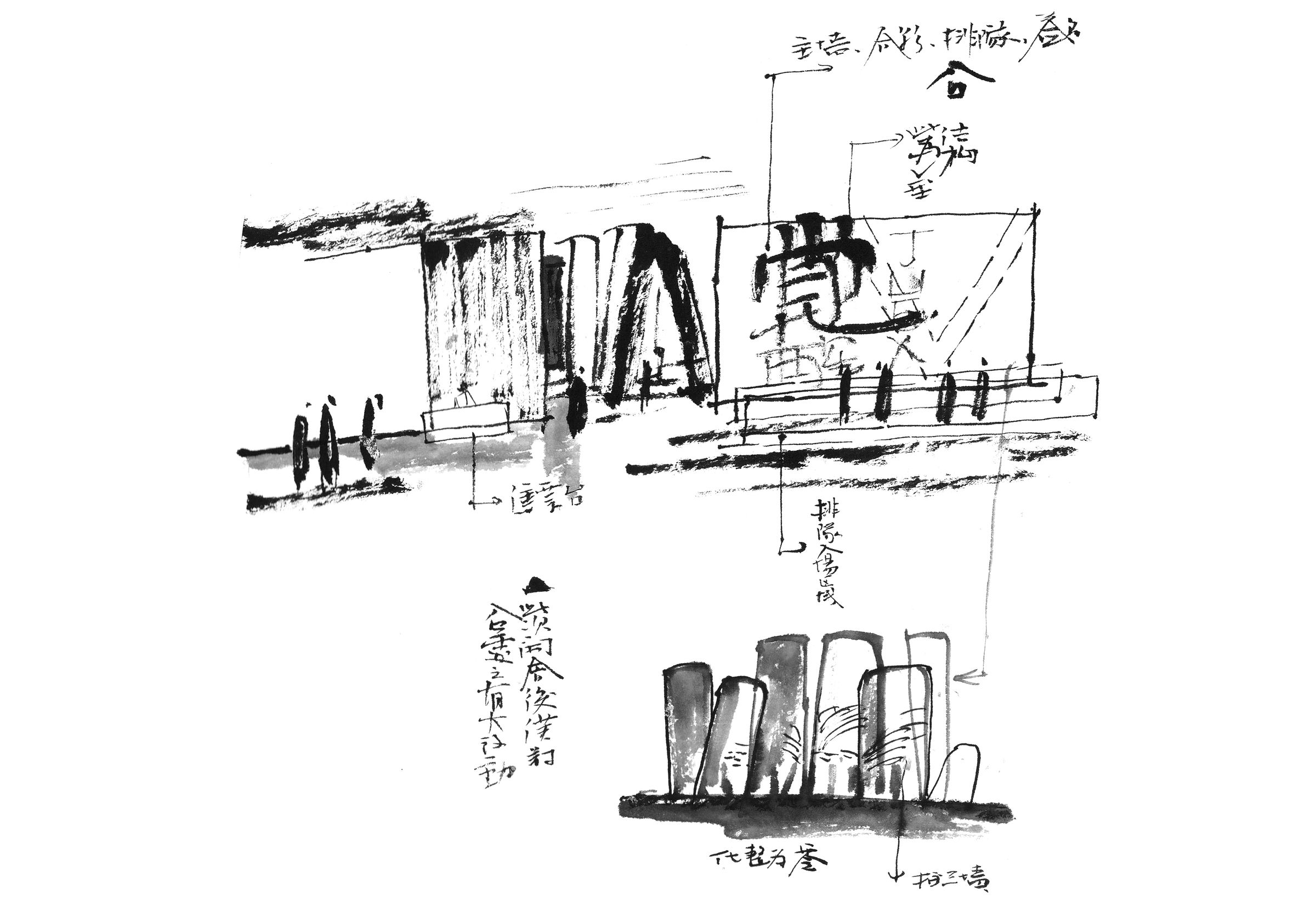 manuscript