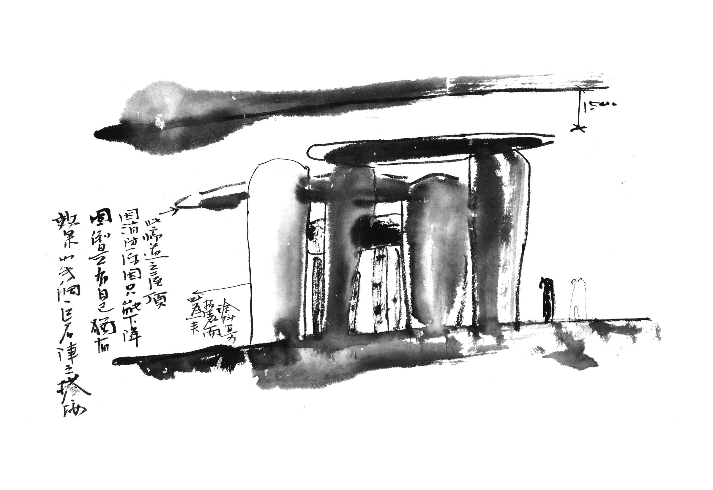 manuscript