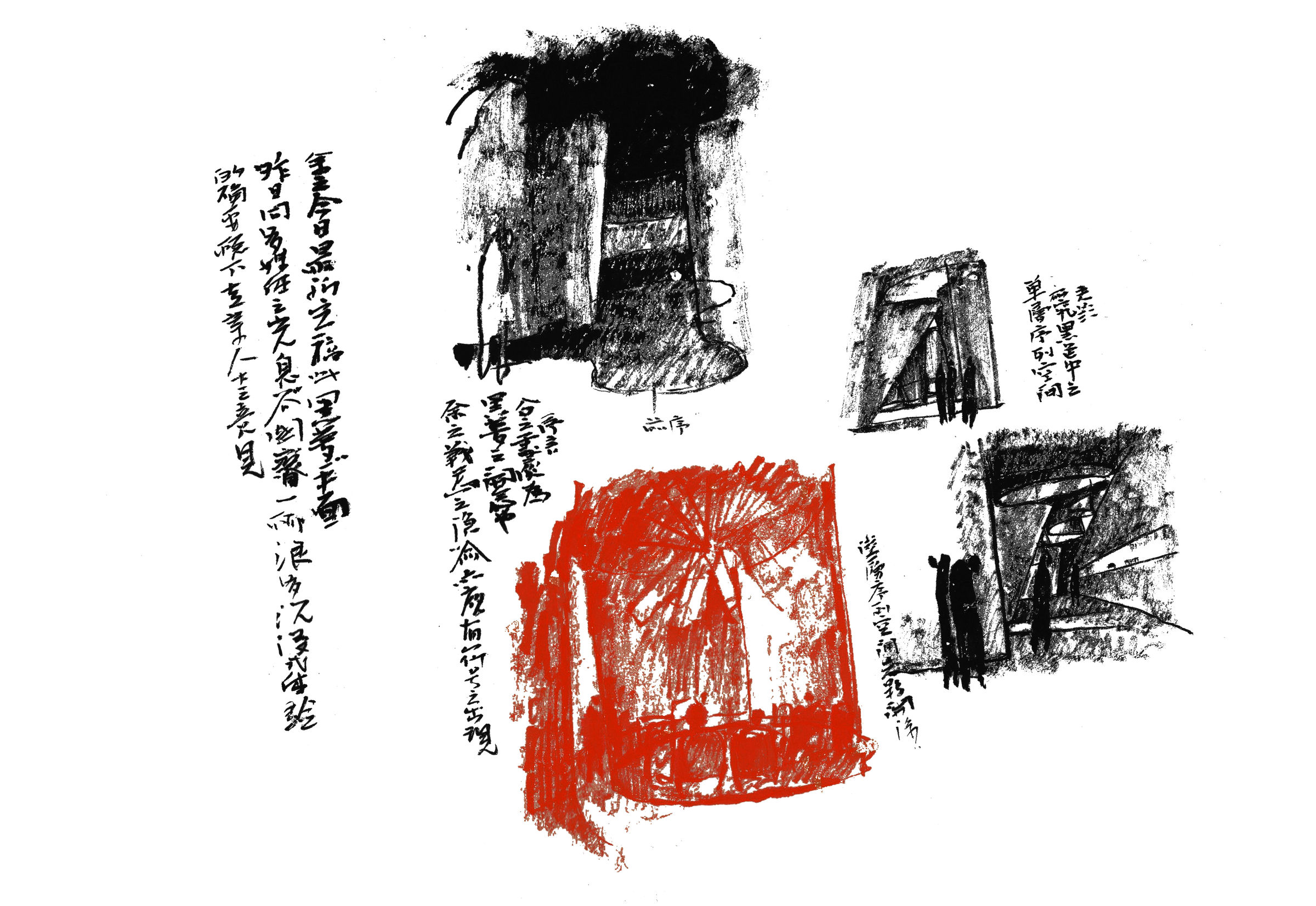 manuscript
