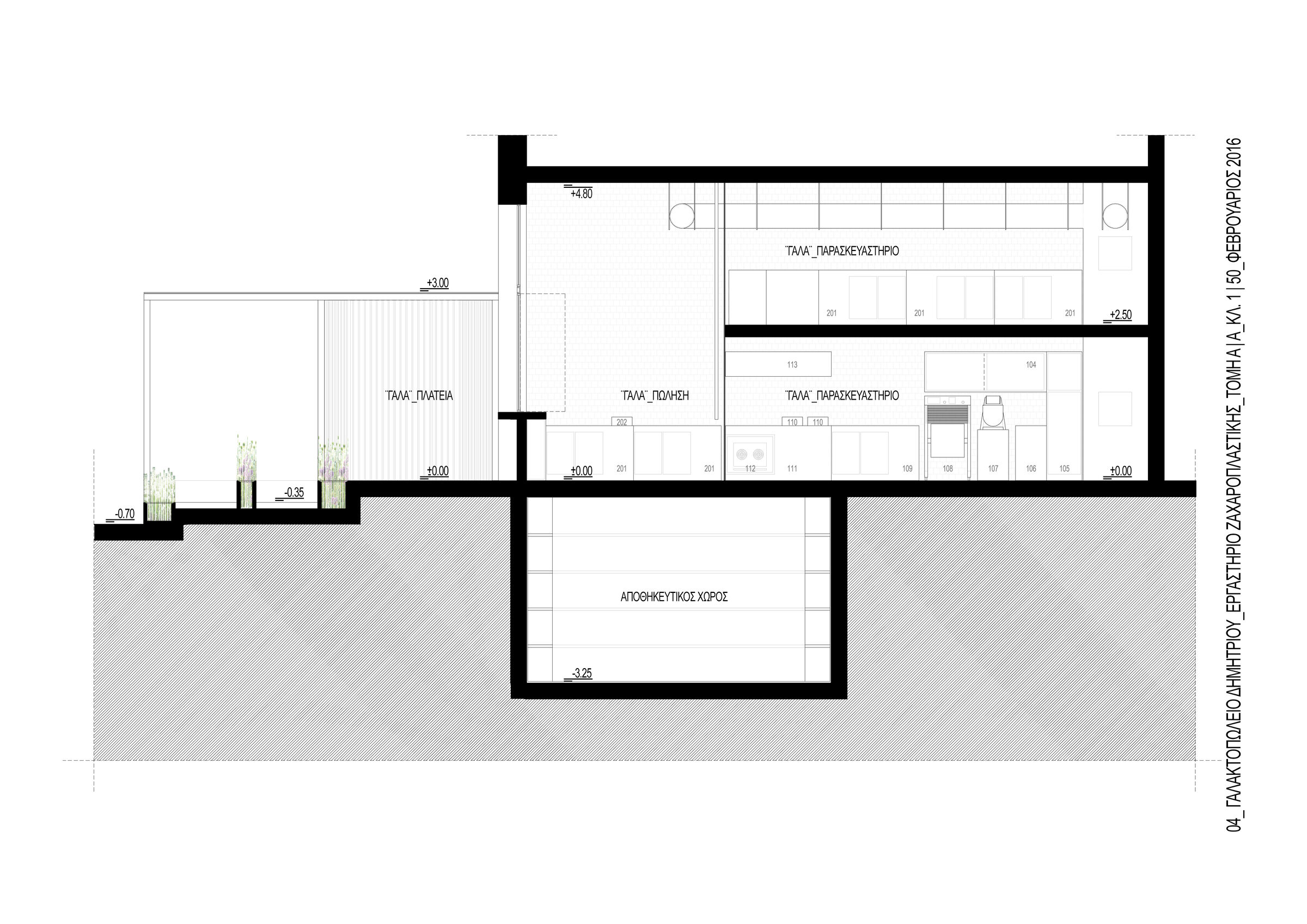 Section A-A