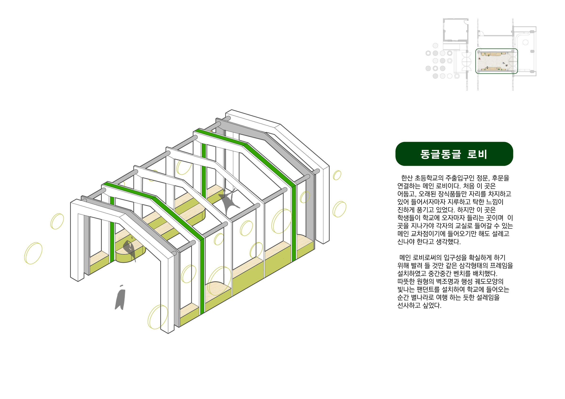 Create by G/O Architecture