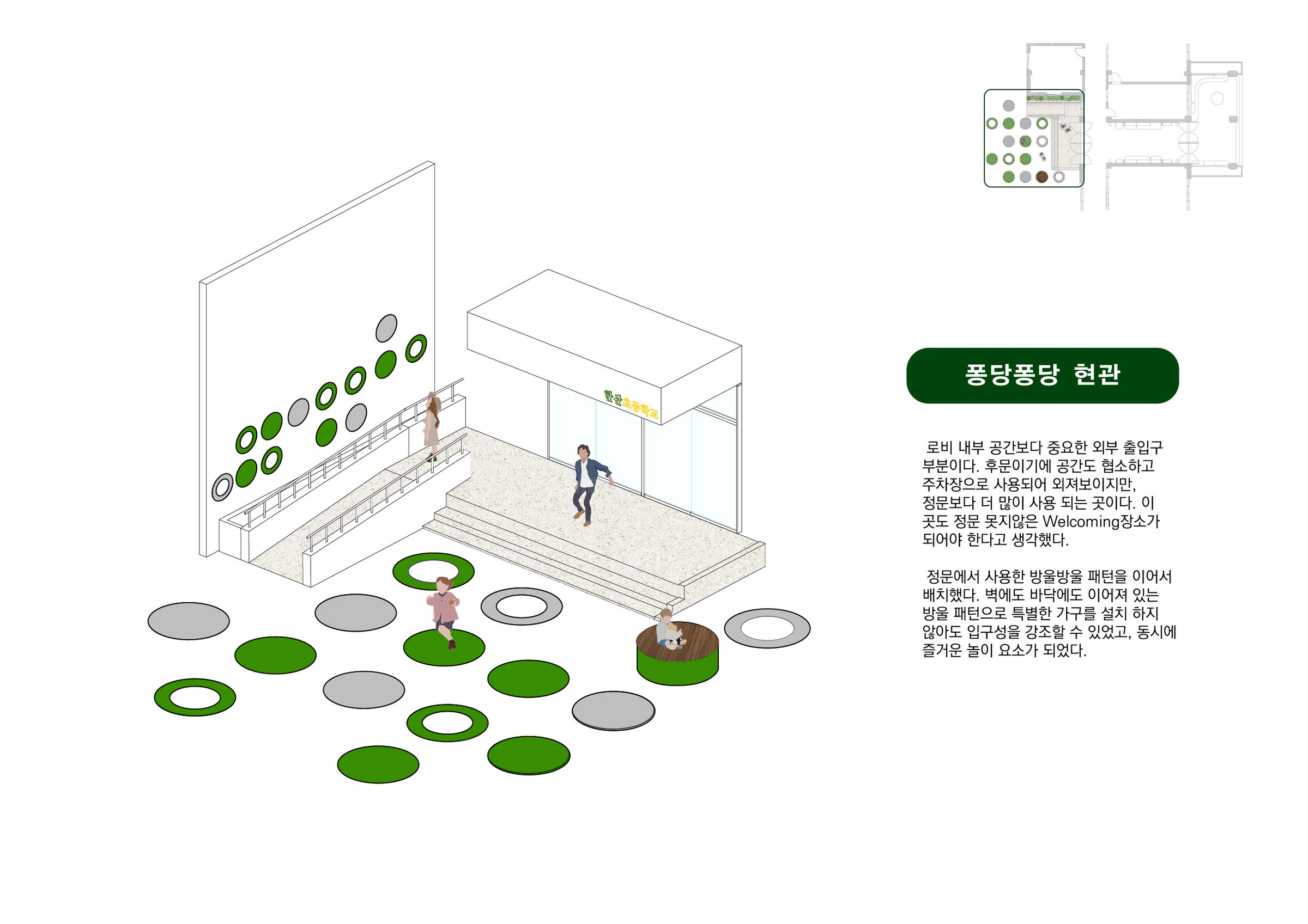 Create by G/O Architecture