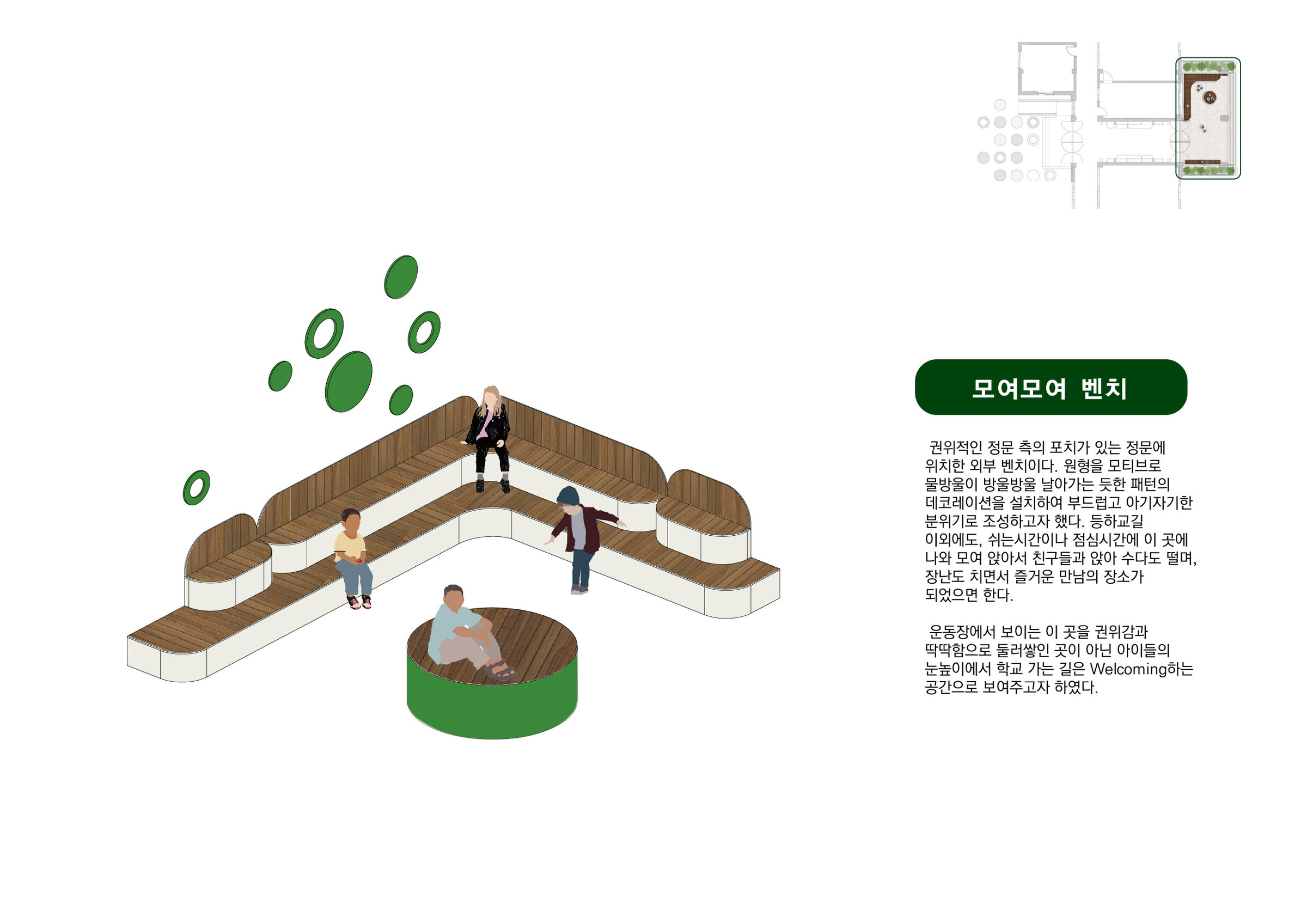 Create by G/O Architecture