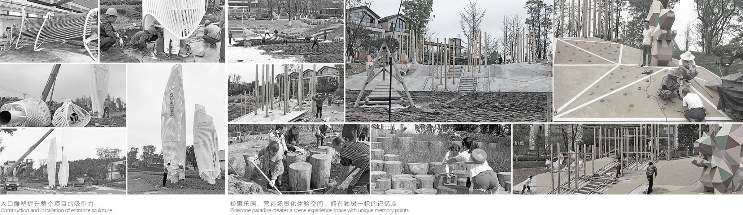 Construction
