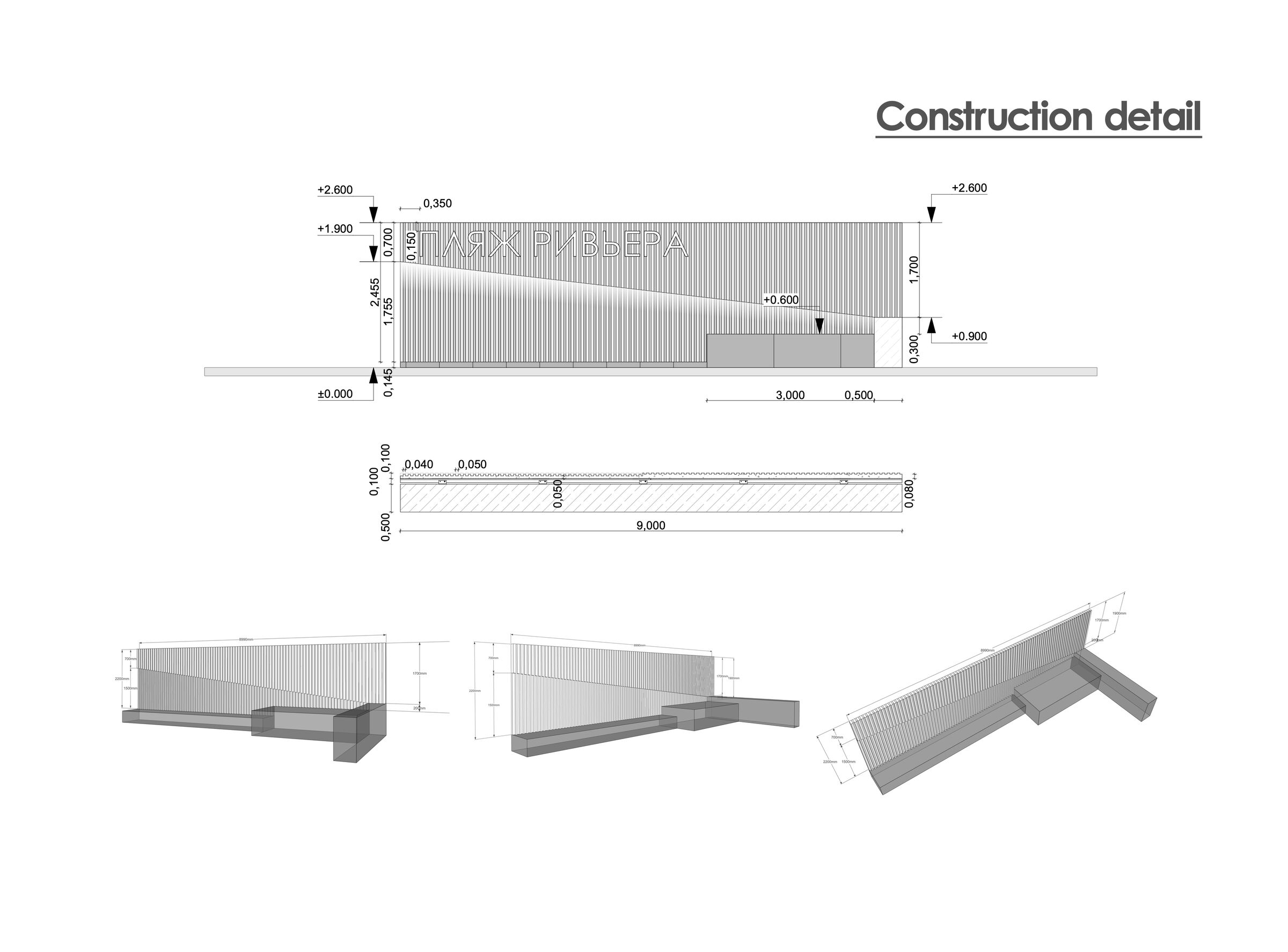construction detail