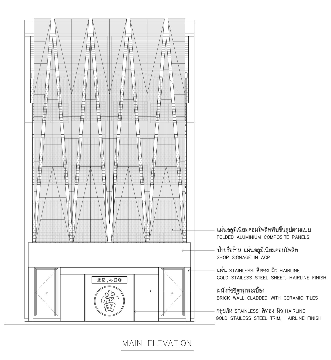 main elevation