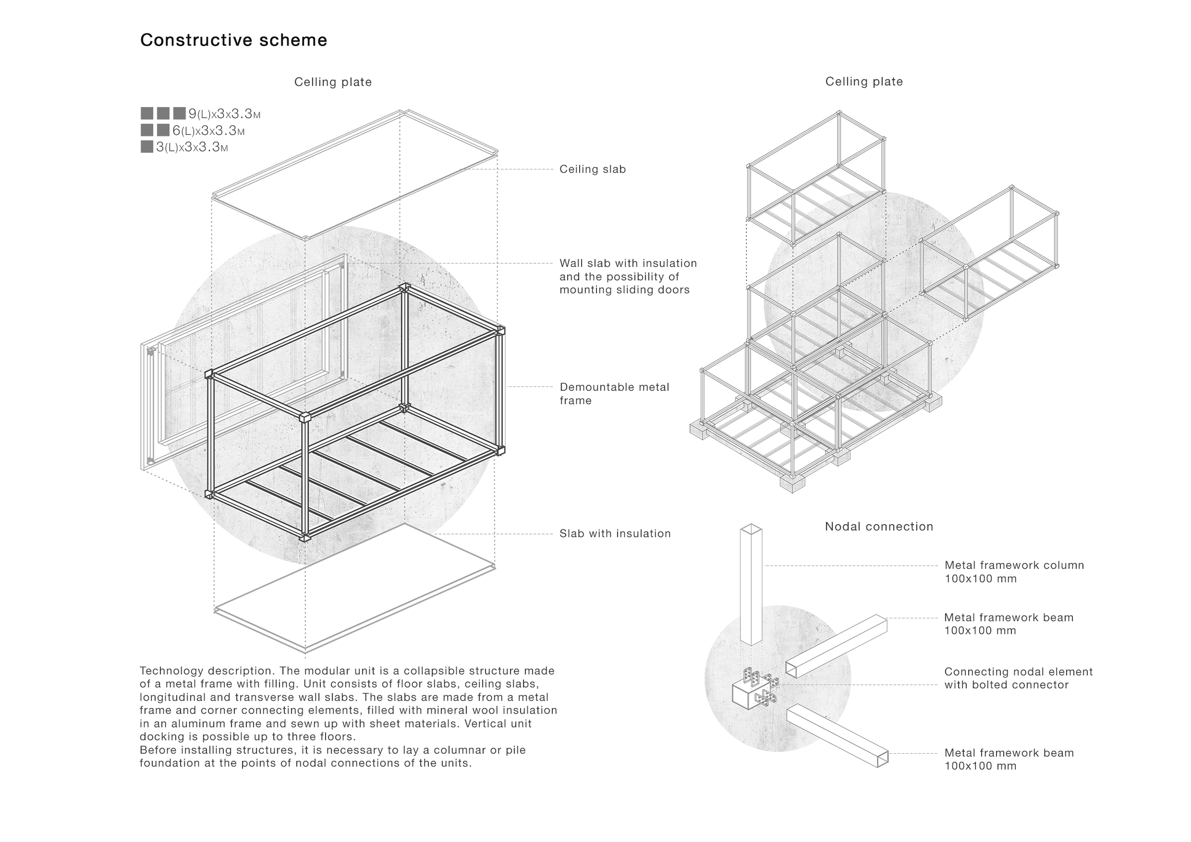 Сonstructive scheme