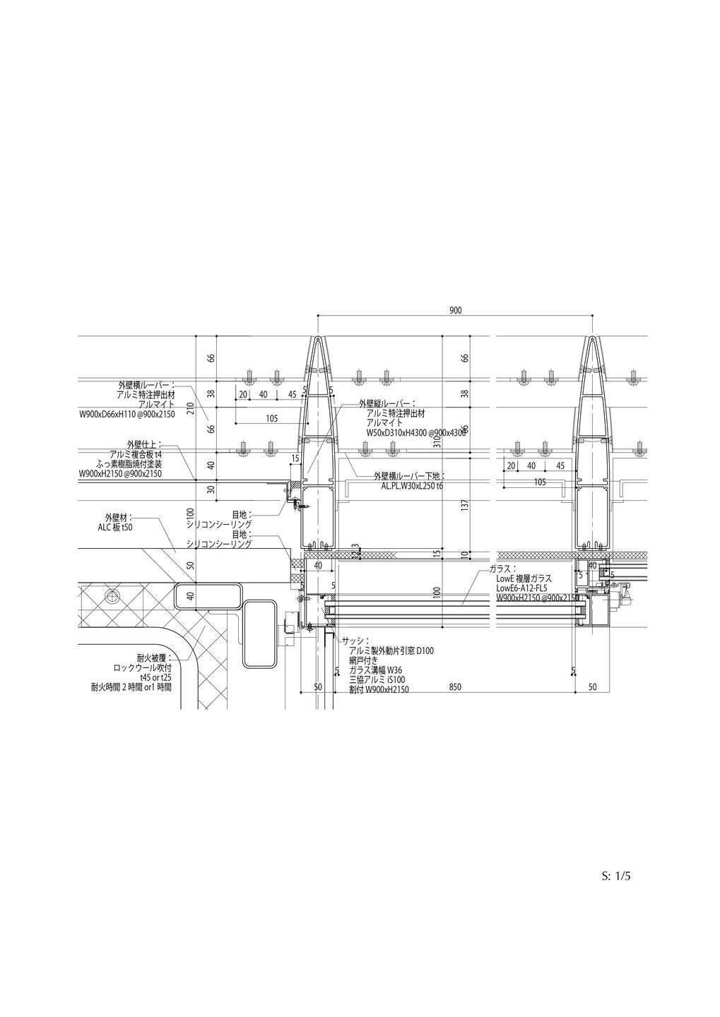 Detail plan 1/5