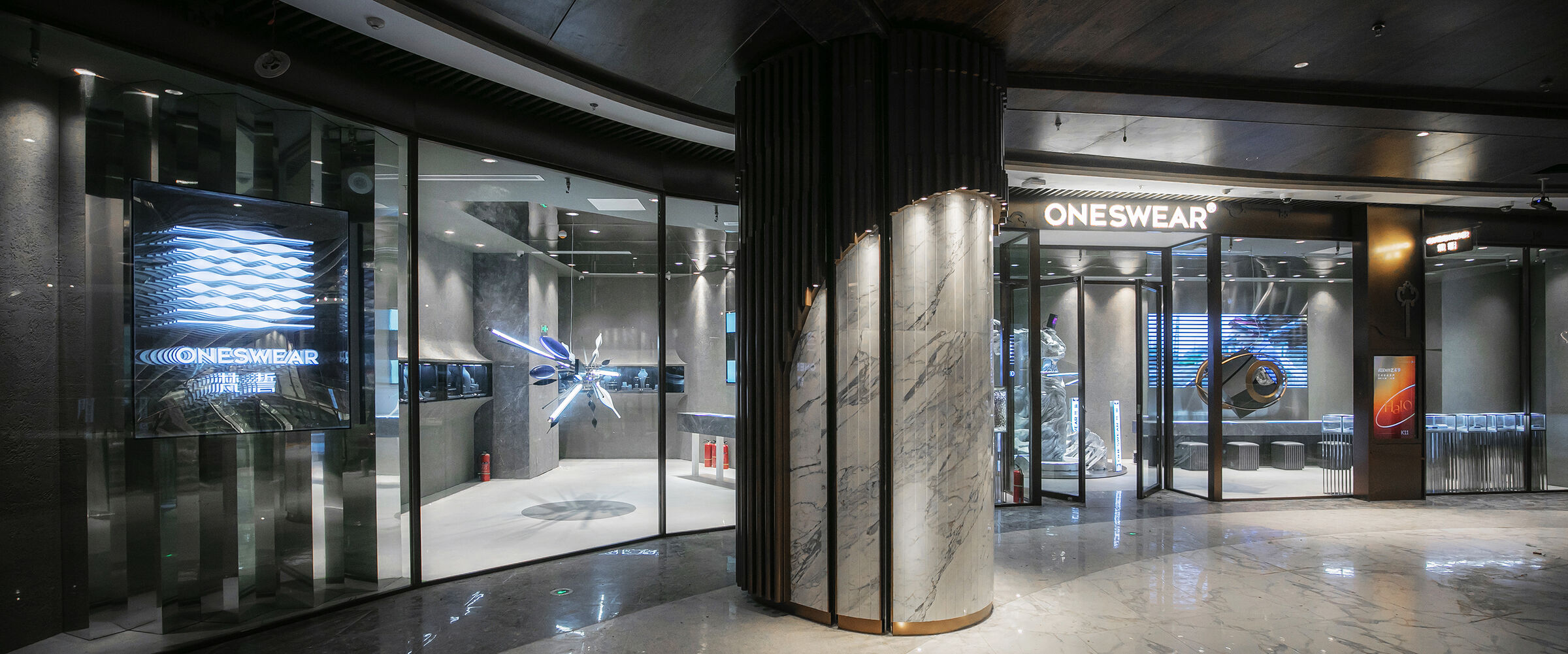 Store Facade