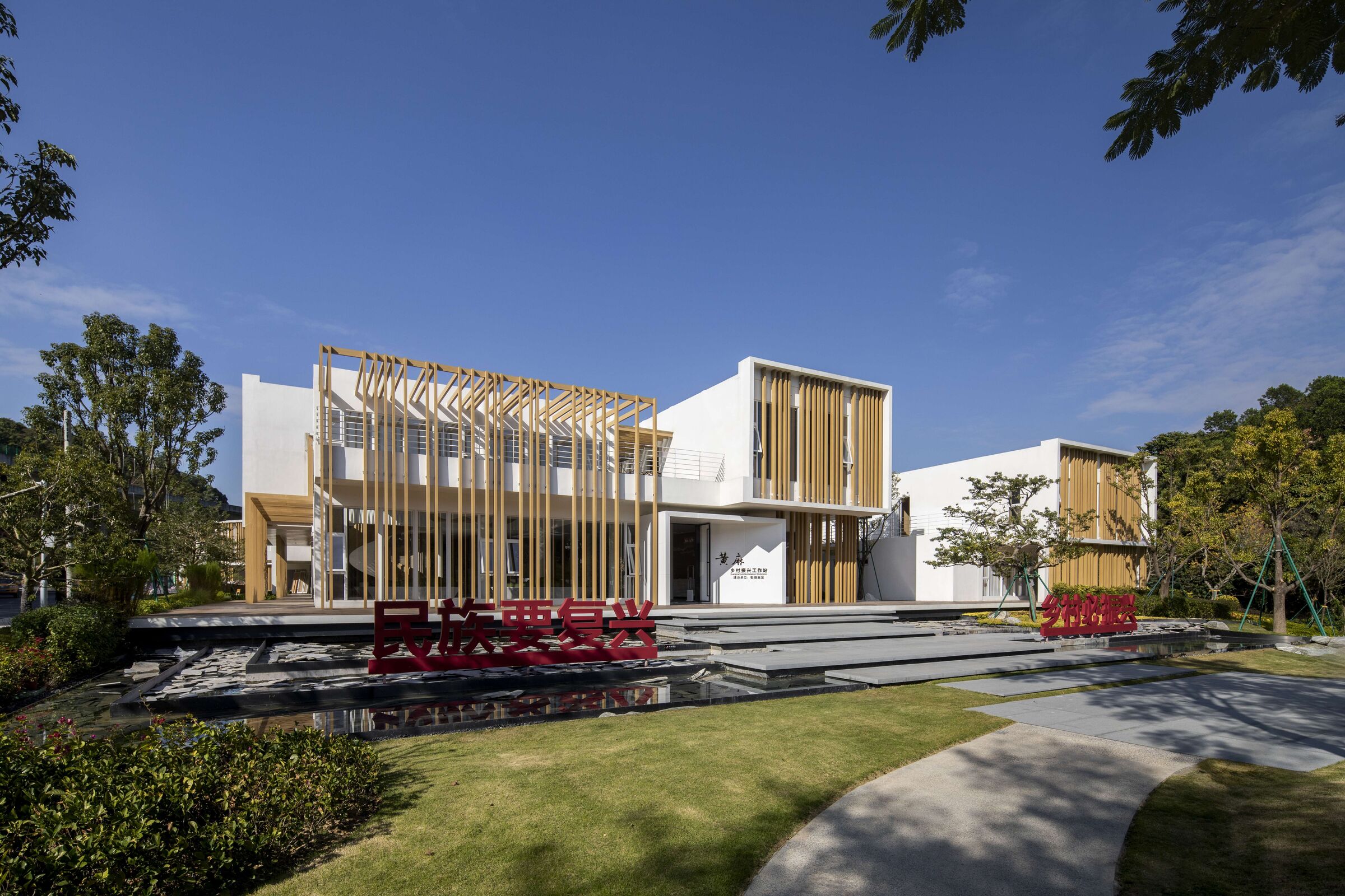 Huangma Rural Revitalization Workstation | 3andwich Design
