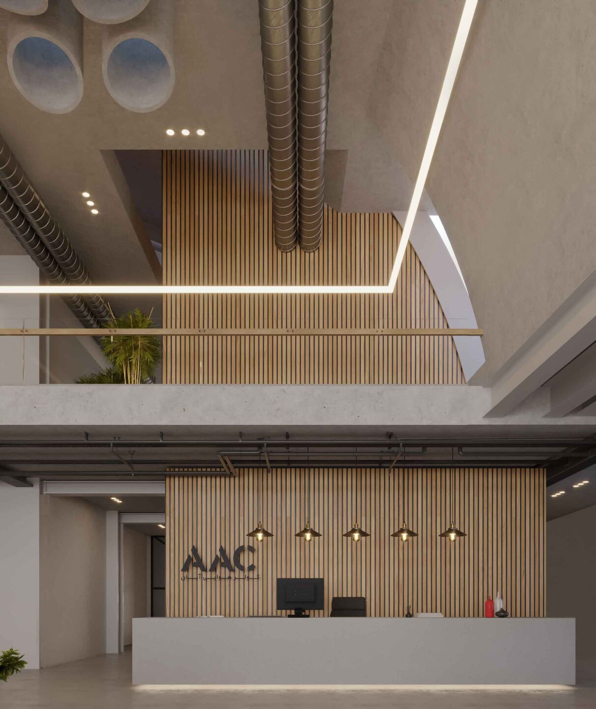 AA-Aban Factory