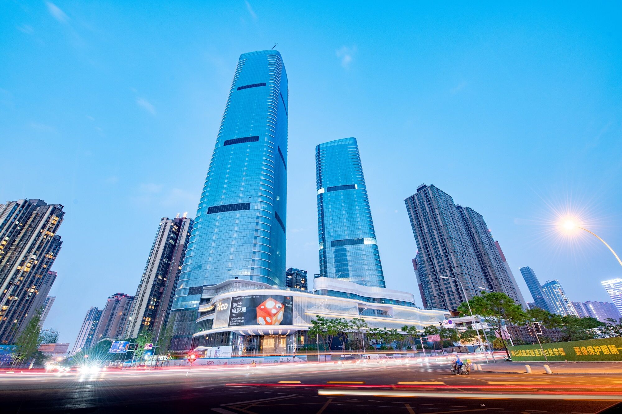Chengdu ICD | Aedas | Archello