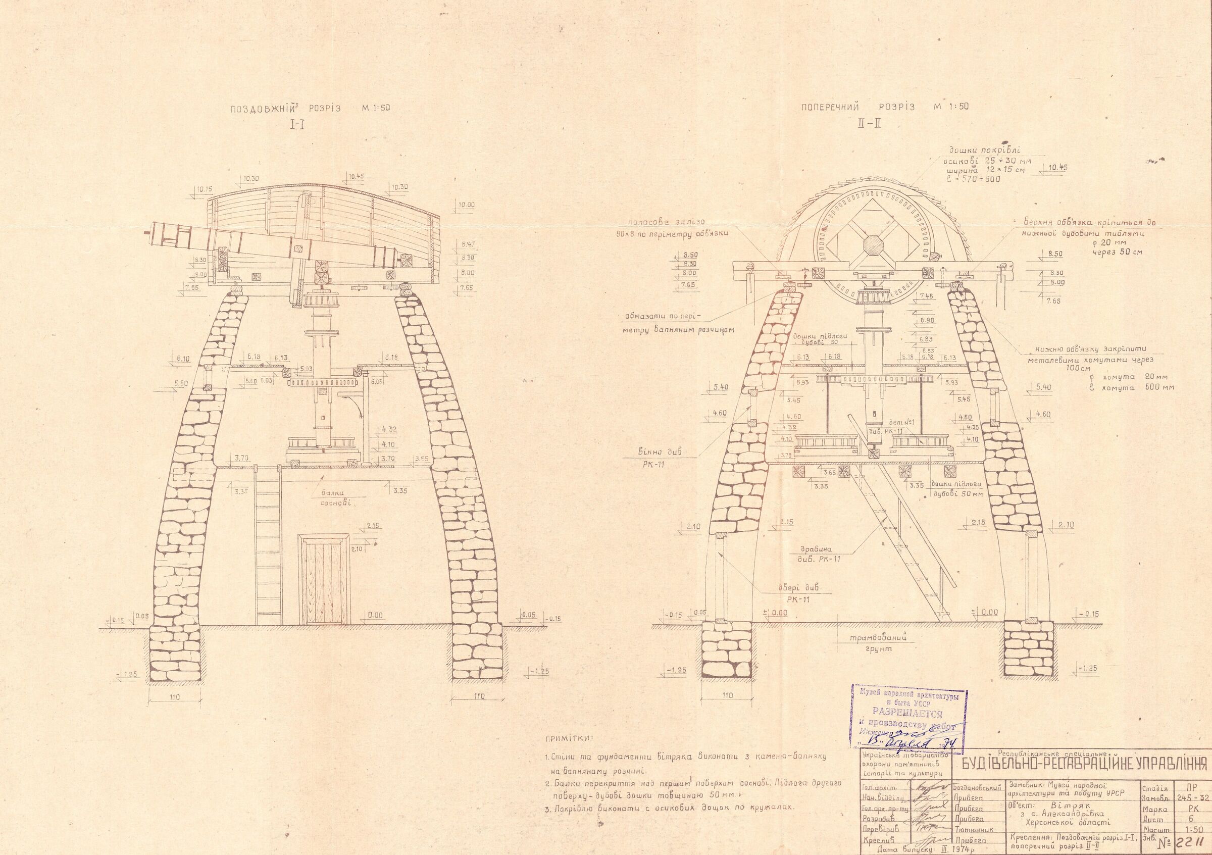 Fragments of original drawings