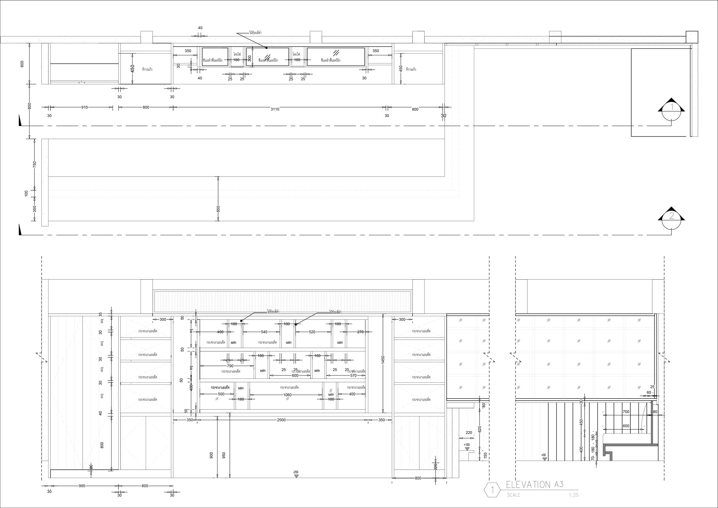 Bar elevation