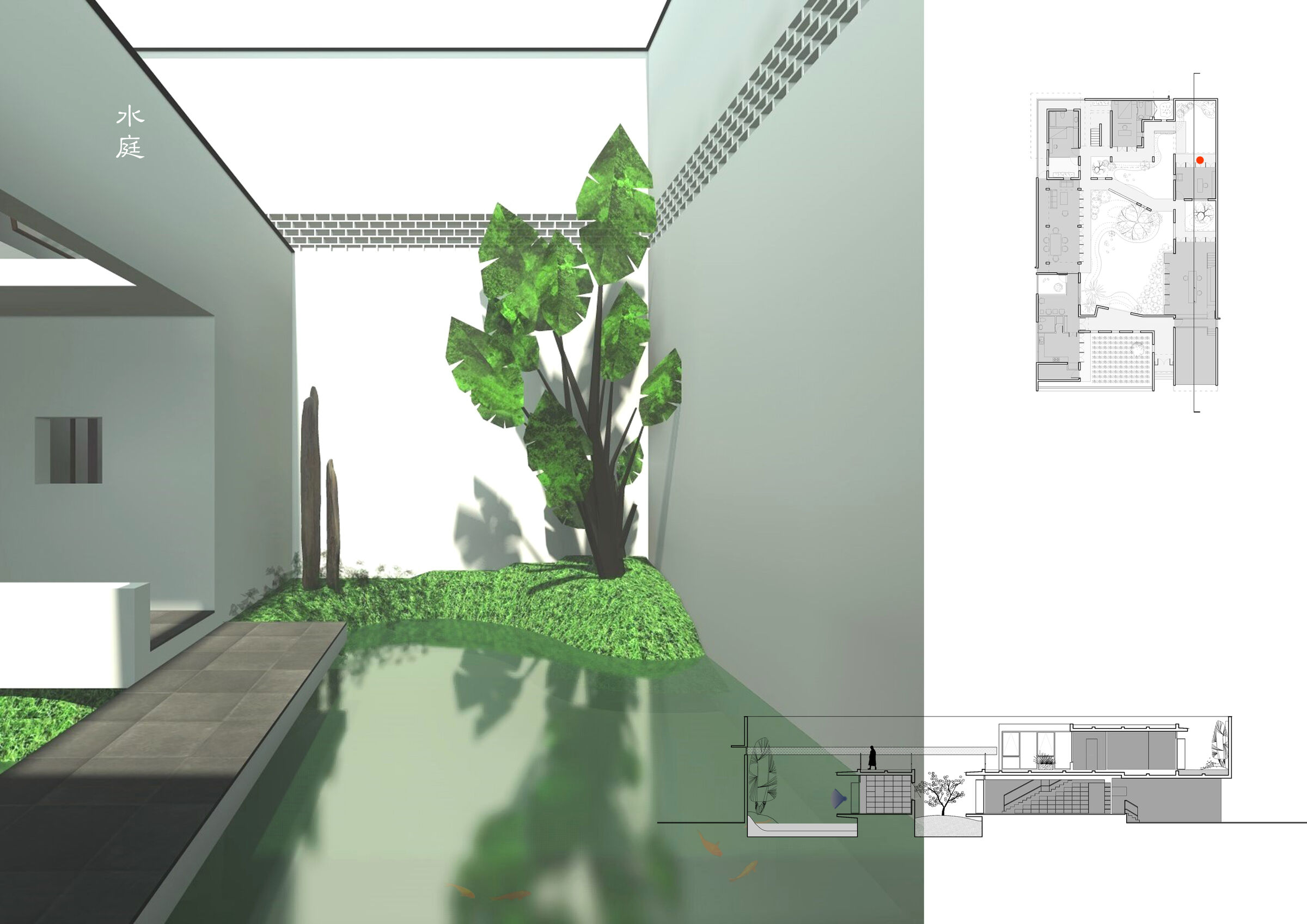 Water-courtyard
