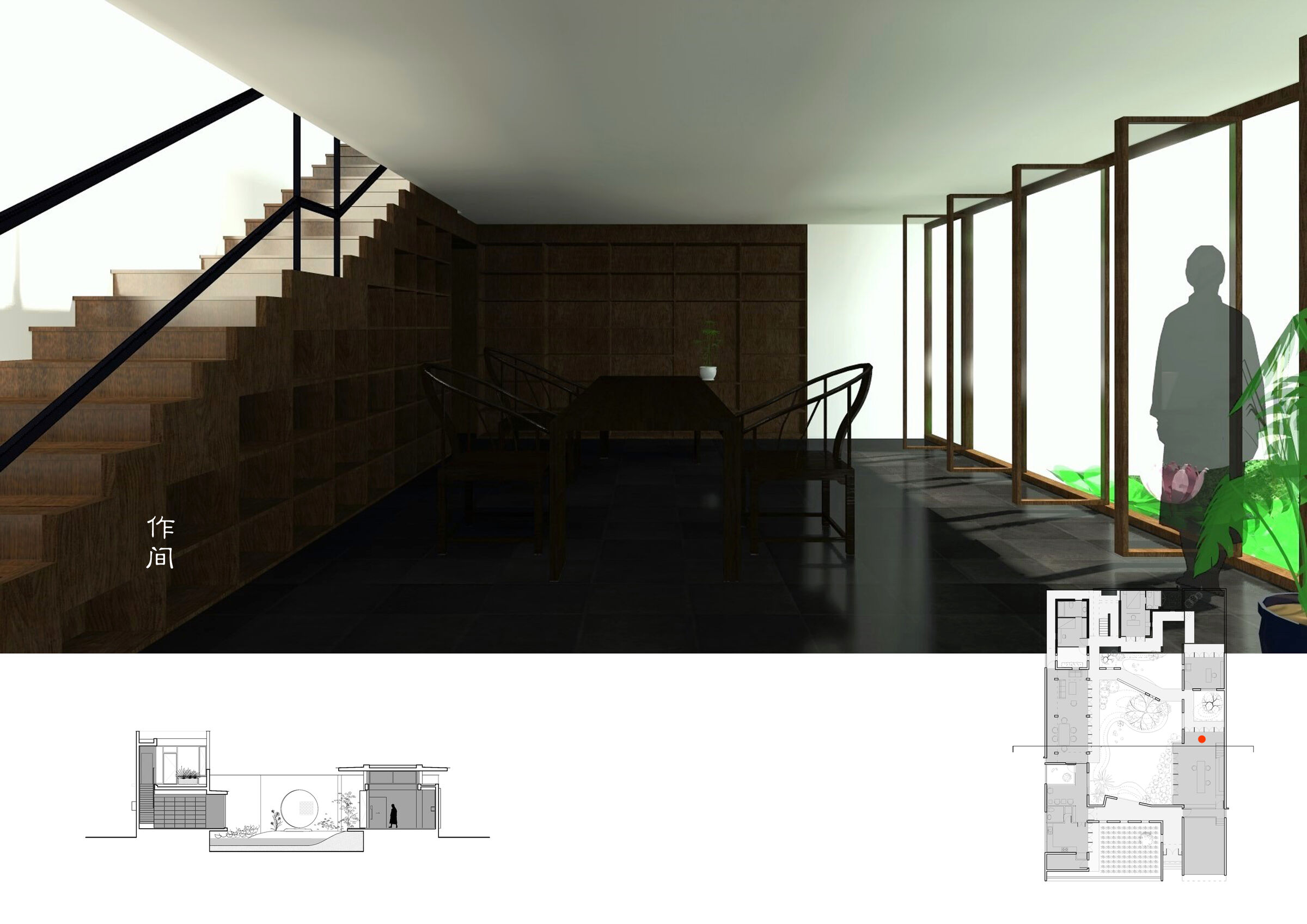 Atelier