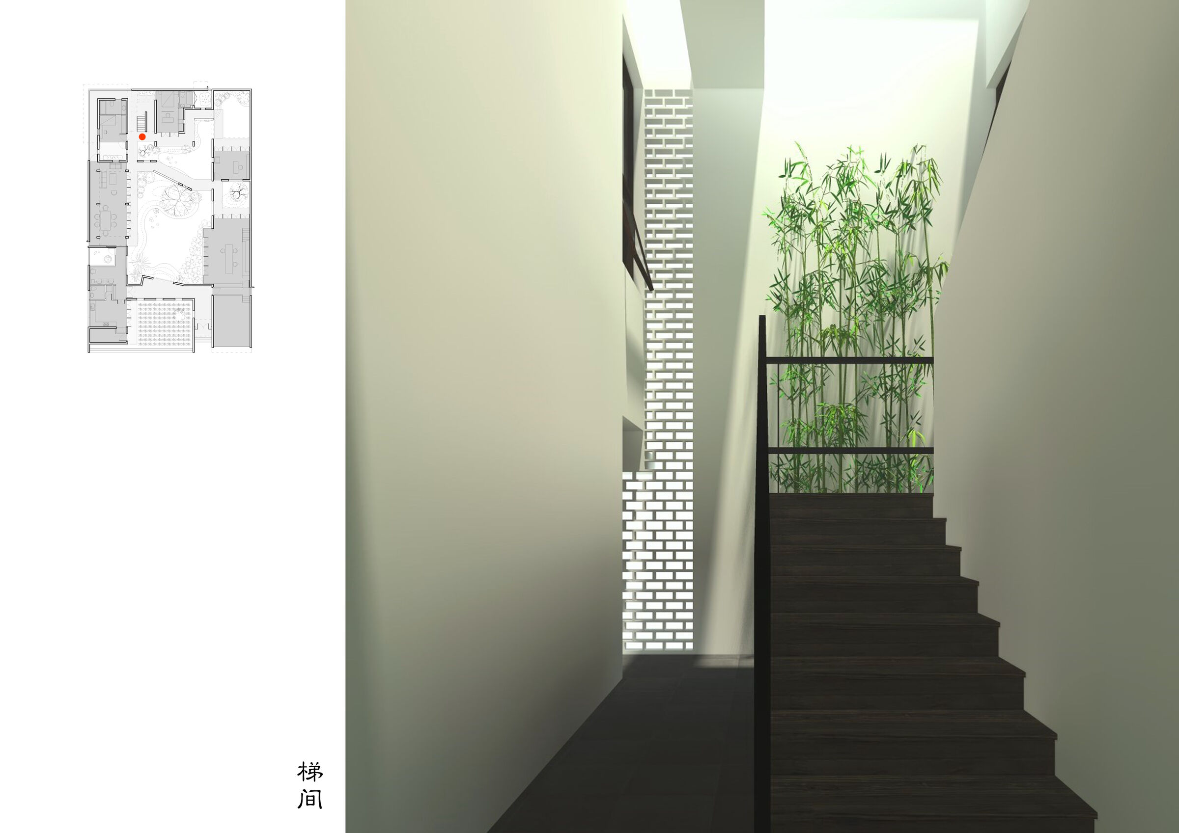 Staircase