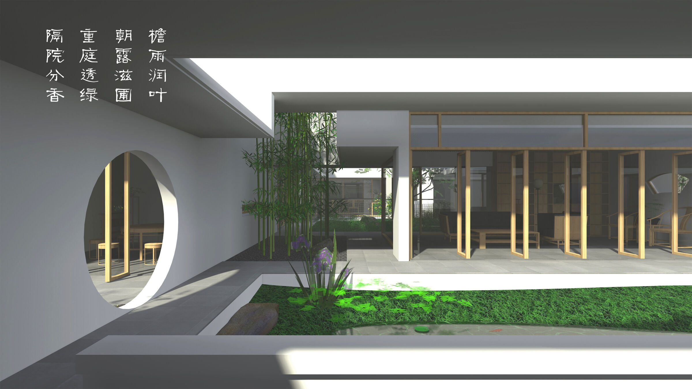 Main garden, viewing central courtyard from water-pavilion