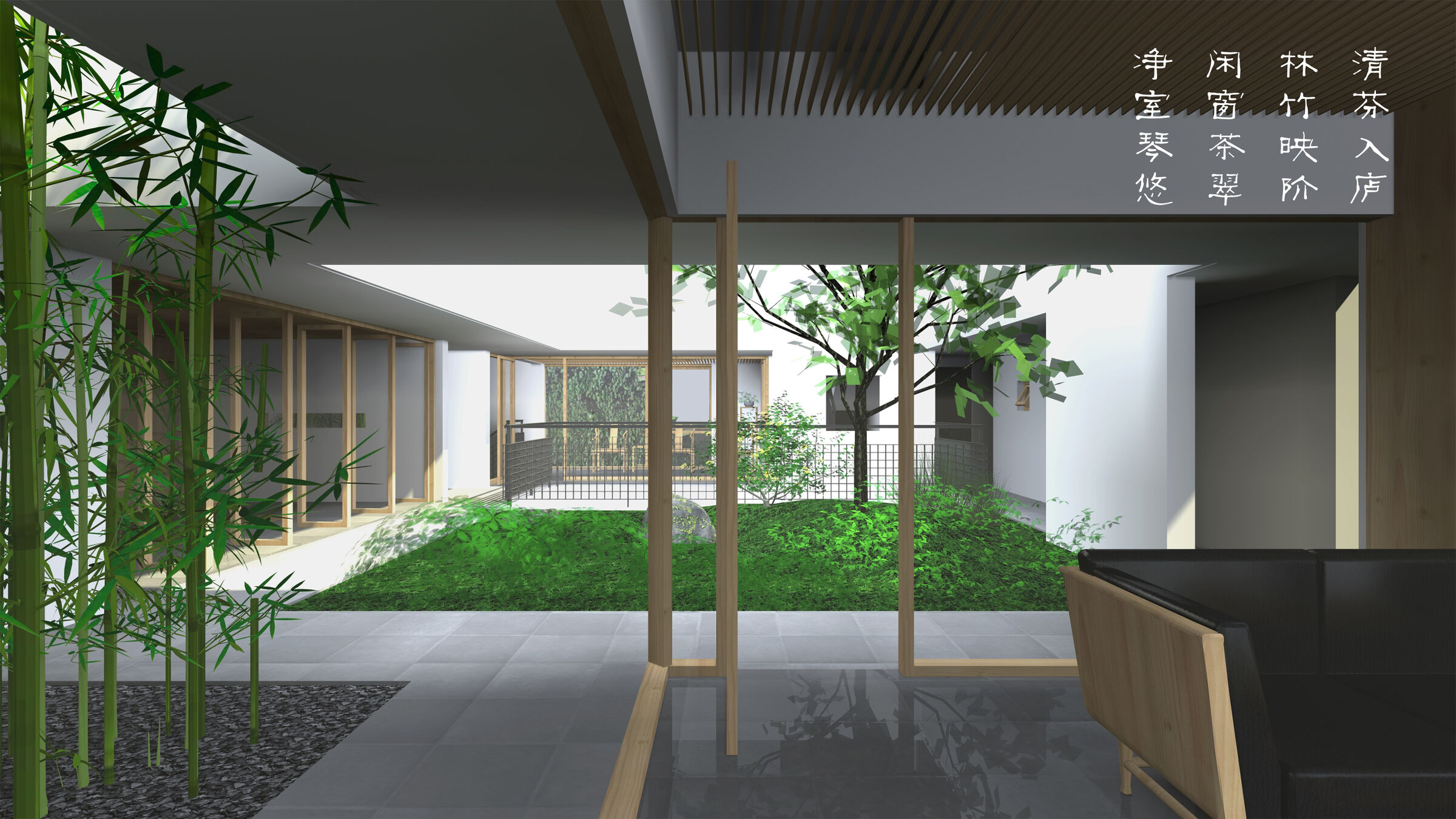Viewing central courtyard from main salon