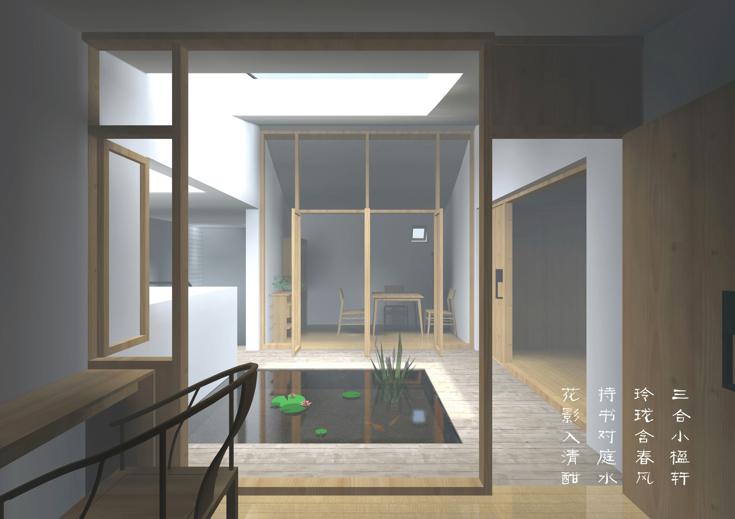 2nd floor courtyard, surrounded by 2 bedrooms and 1 study