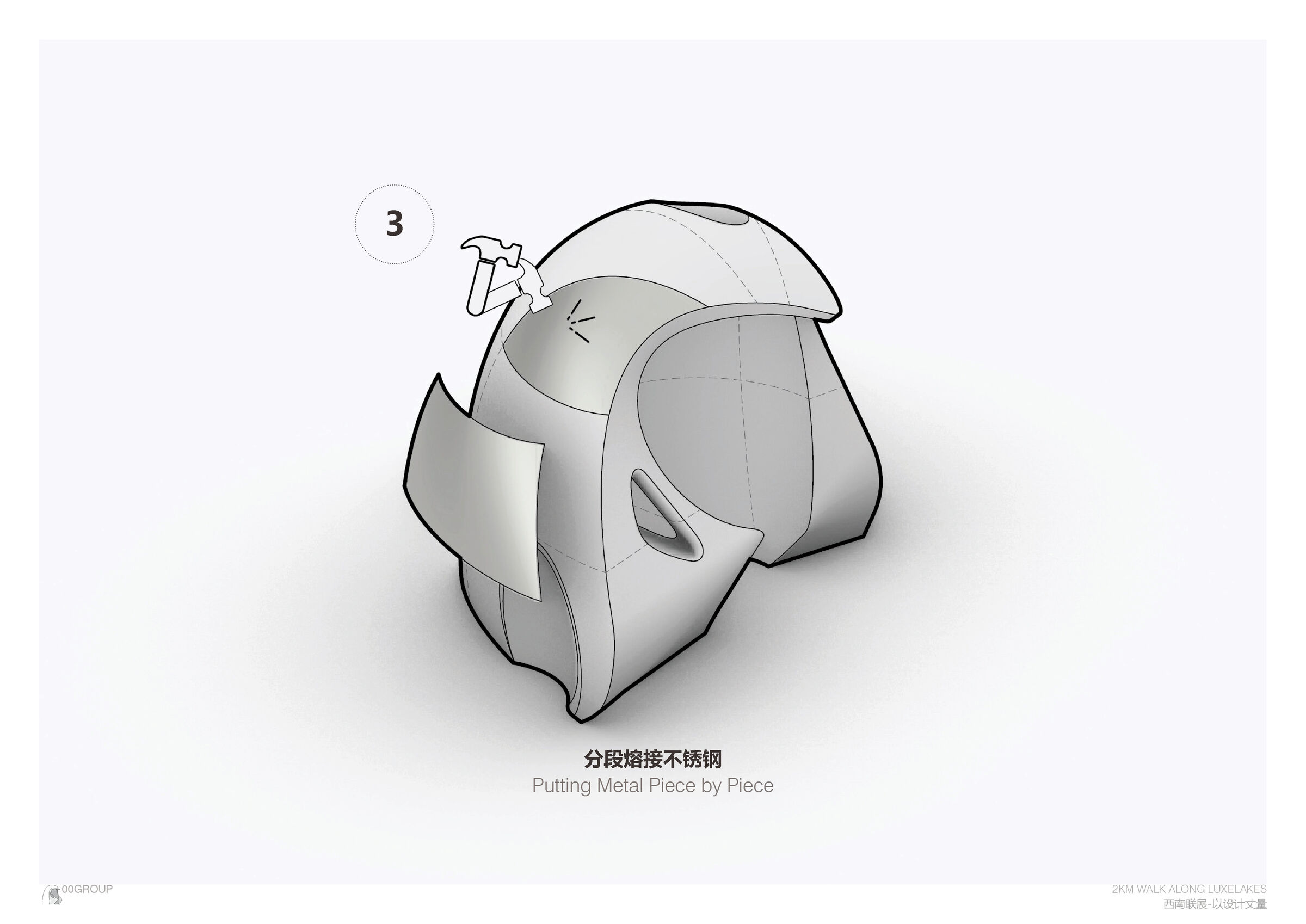 Step03