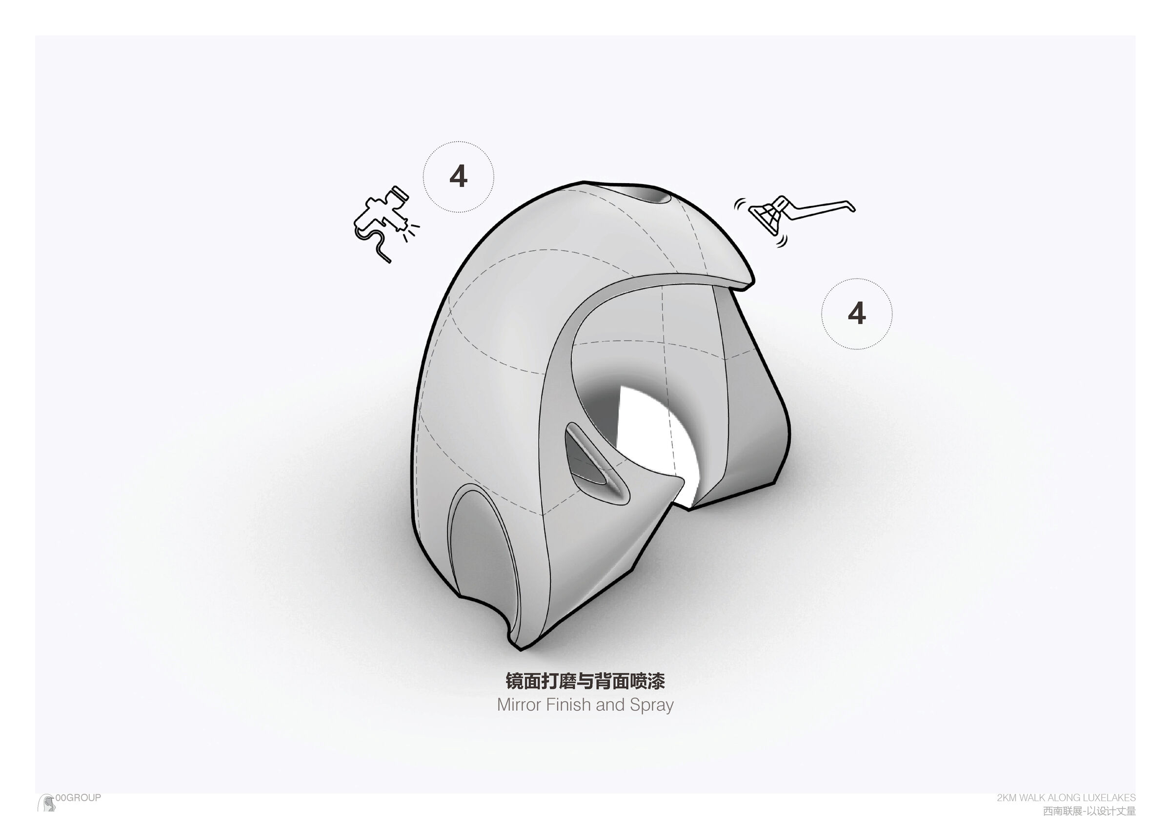 Step04