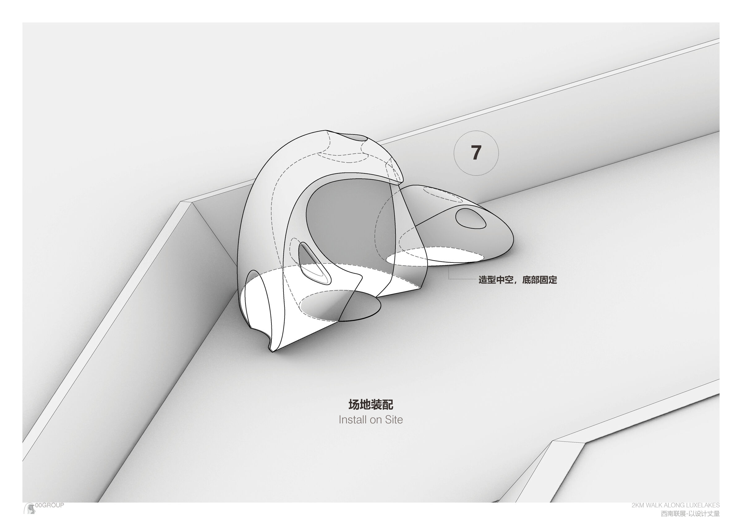 Step06