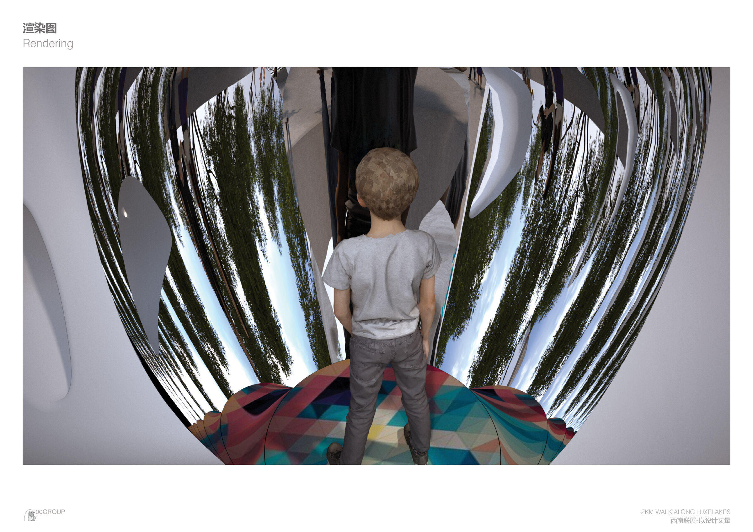 Rendering