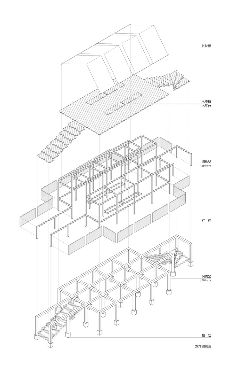 Explosion Axonometric