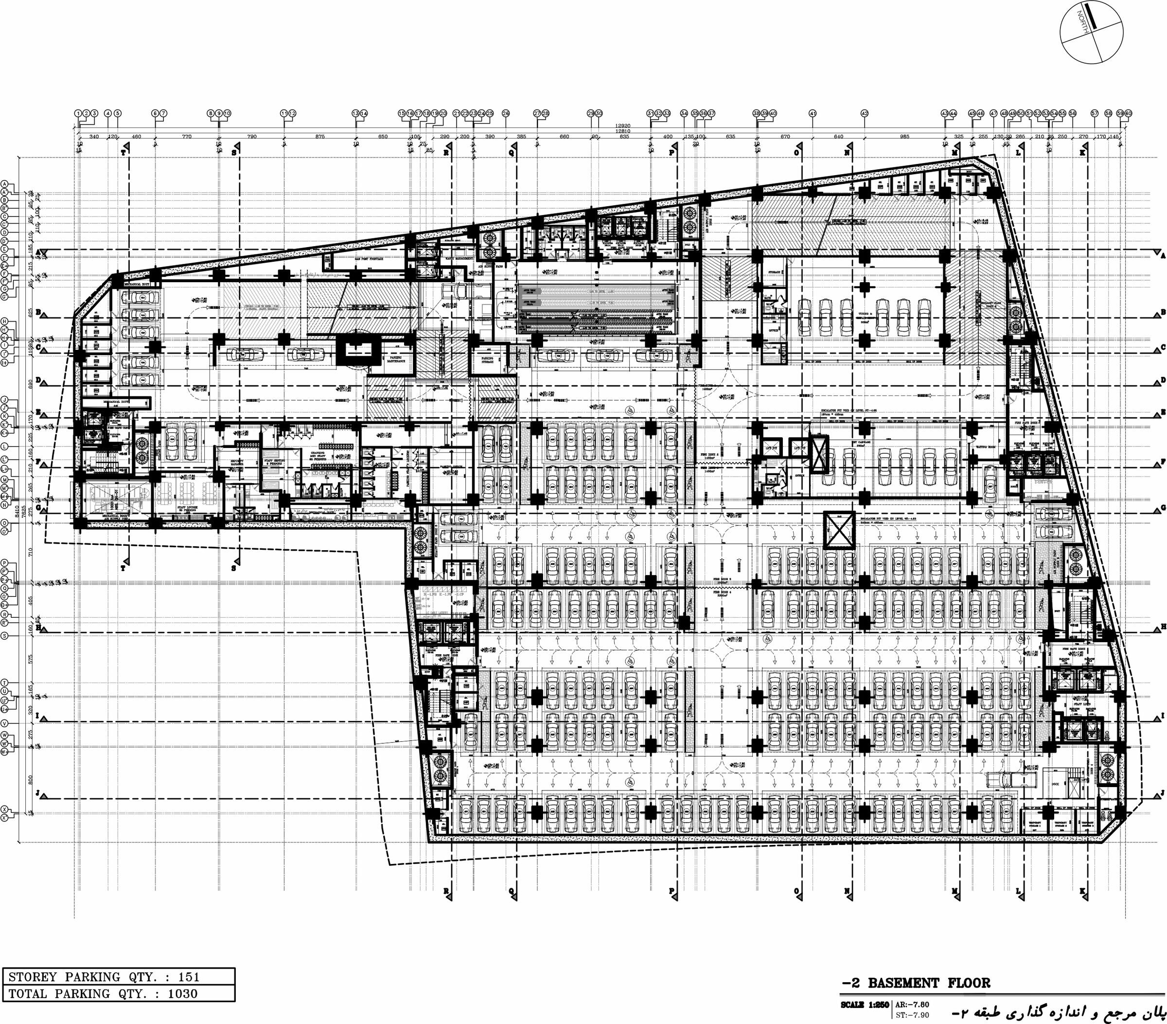 Pedar Mall by Danial GHASEMI - Parvaneh ROUHANI - پدرمال - معمار: دانیال قاسمی - پروانه روحانی