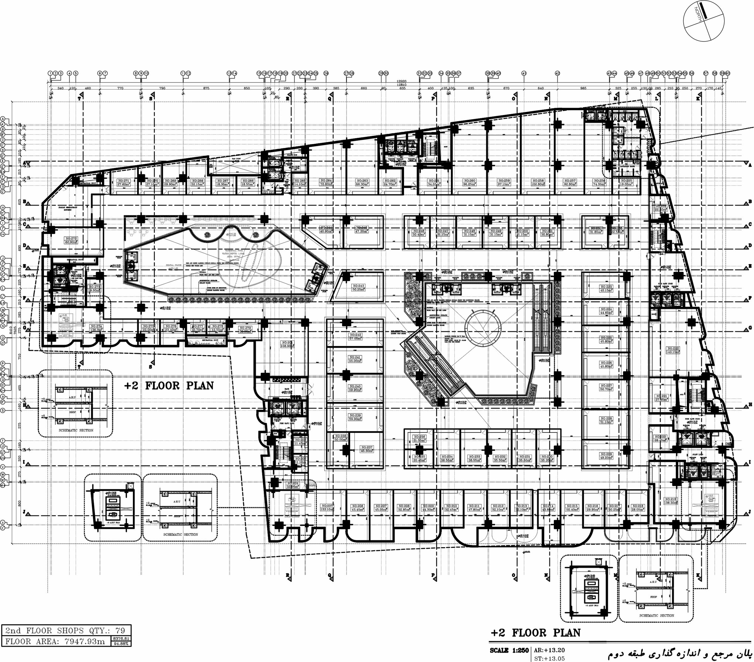 Pedar Mall by Danial GHASEMI - Parvaneh ROUHANI - پدرمال - معمار: دانیال قاسمی - پروانه روحانی