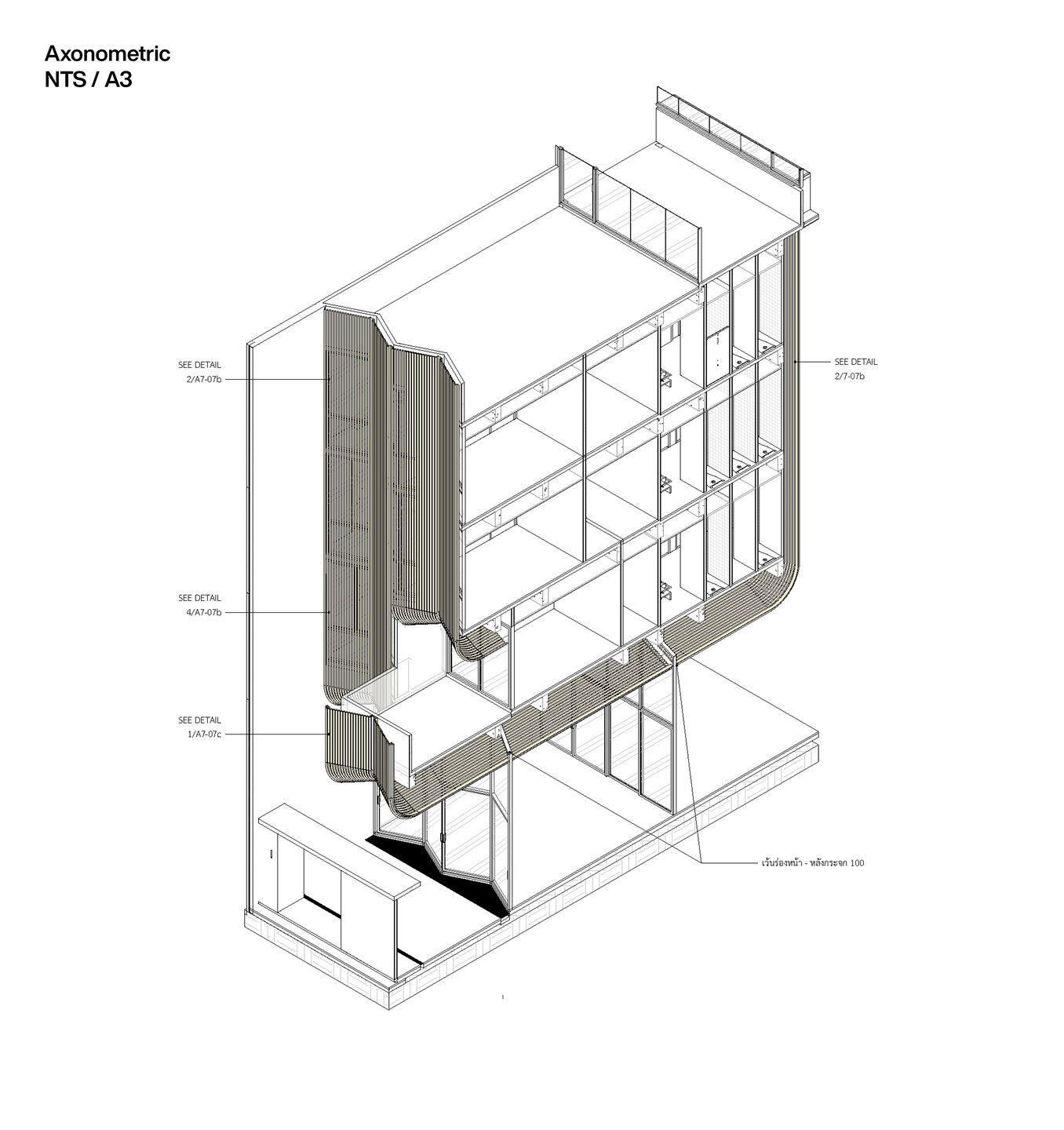 Frontal Facade Axonometric