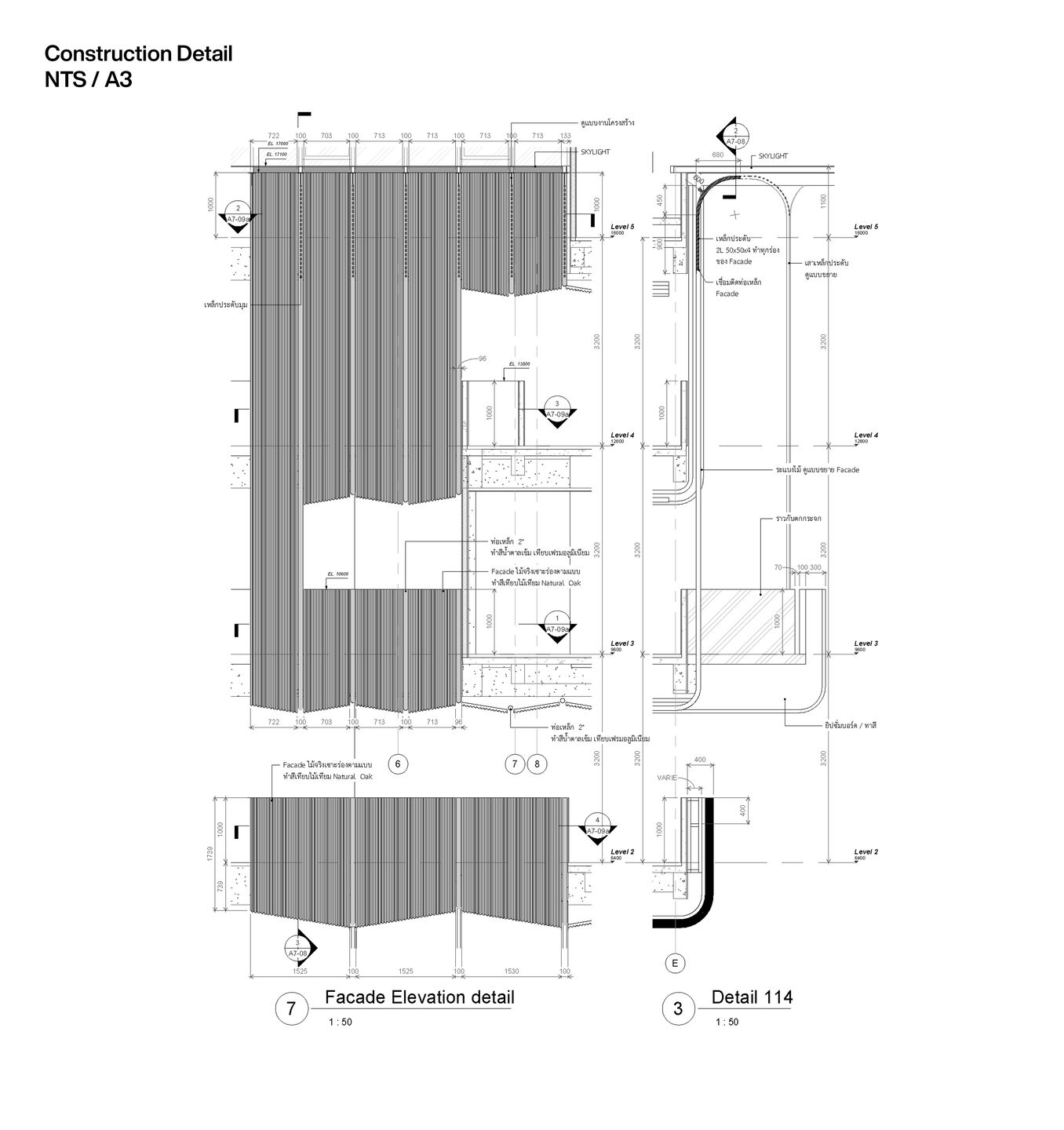 Internal Facade Drawings