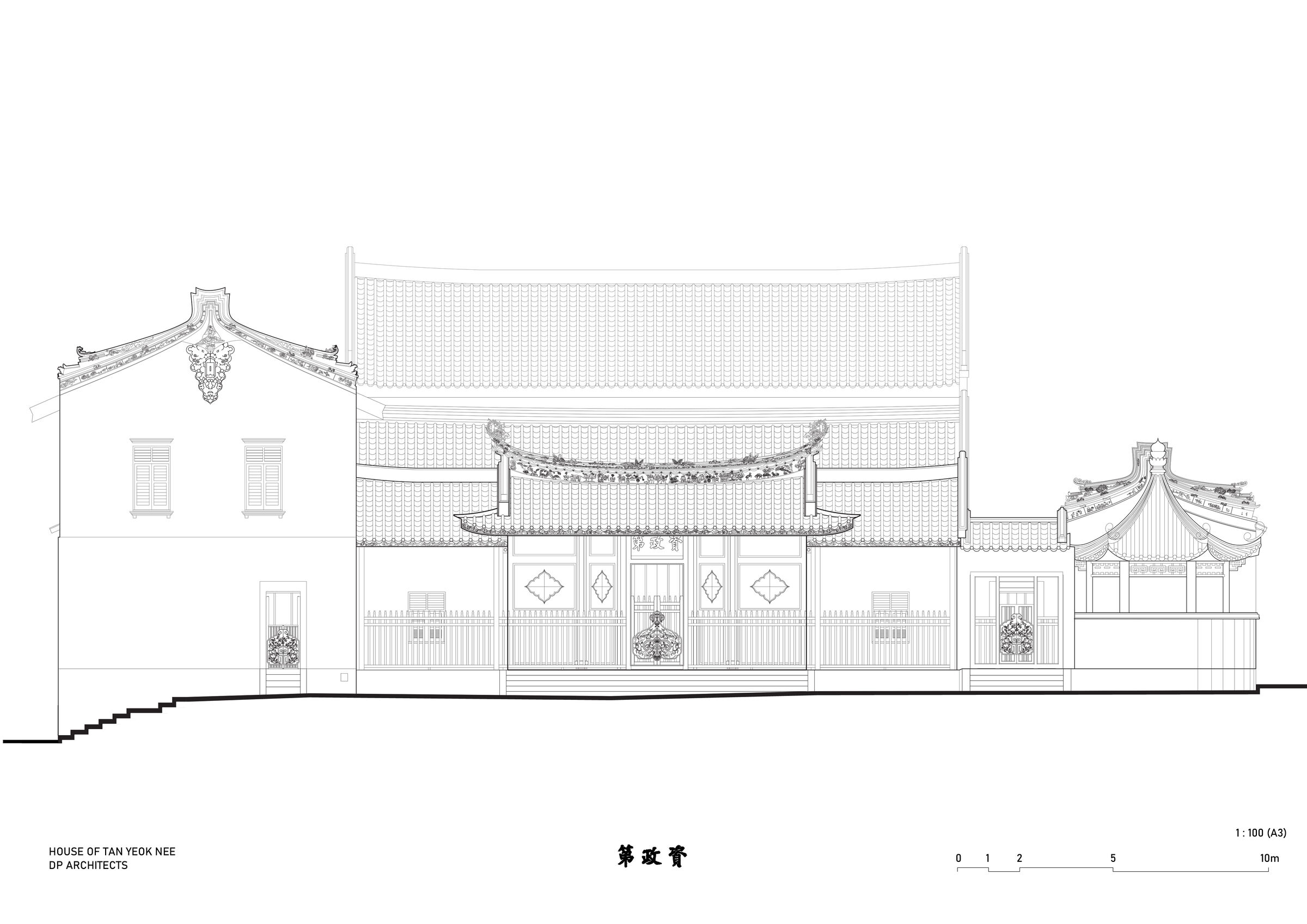 Front Elevation showing the two-storey block on the left and rear with the pavilion that was added in 1999