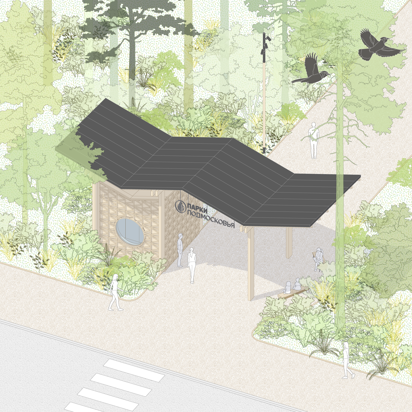 Entrance Pavilion