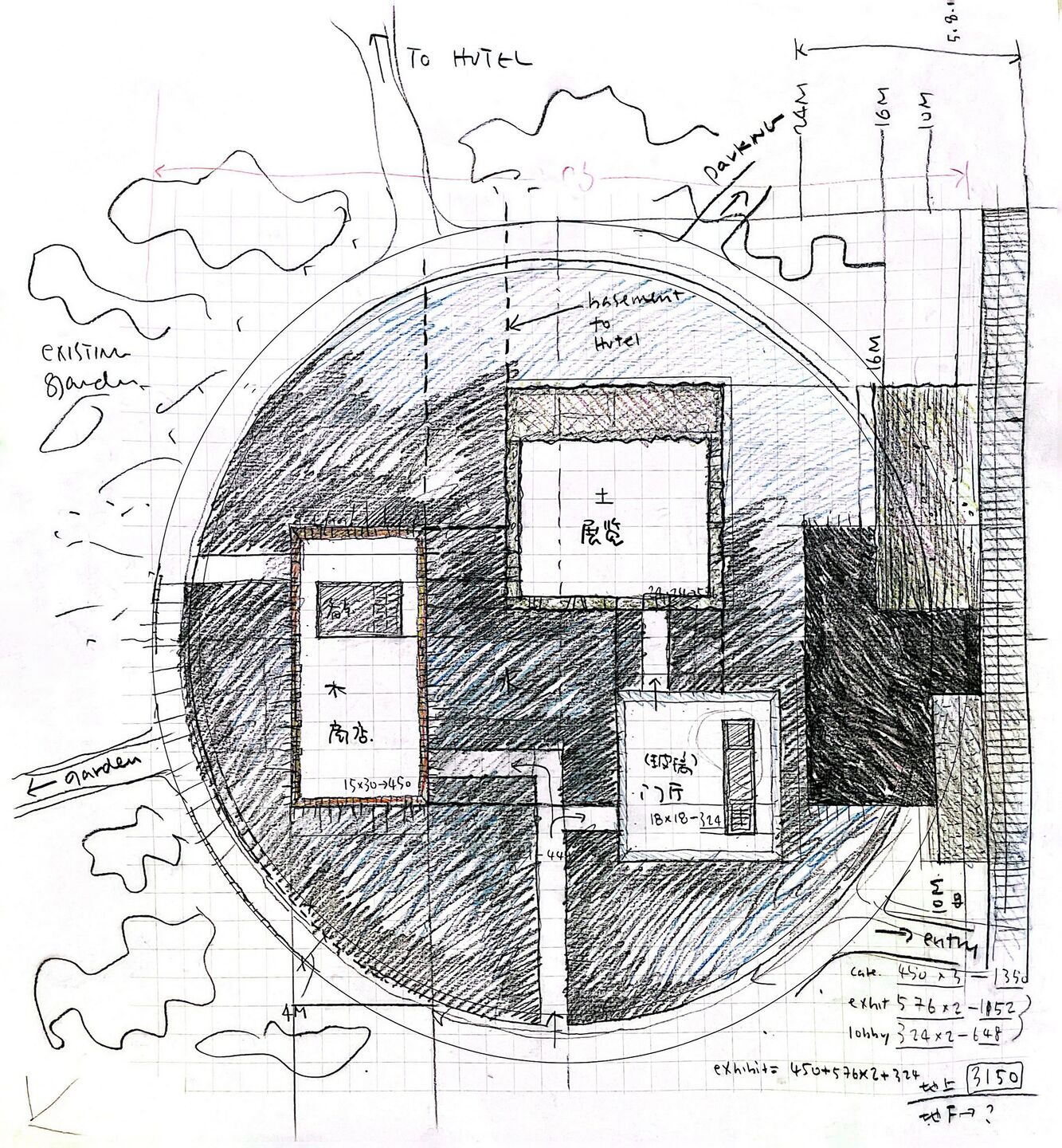 LI Hu Sketch