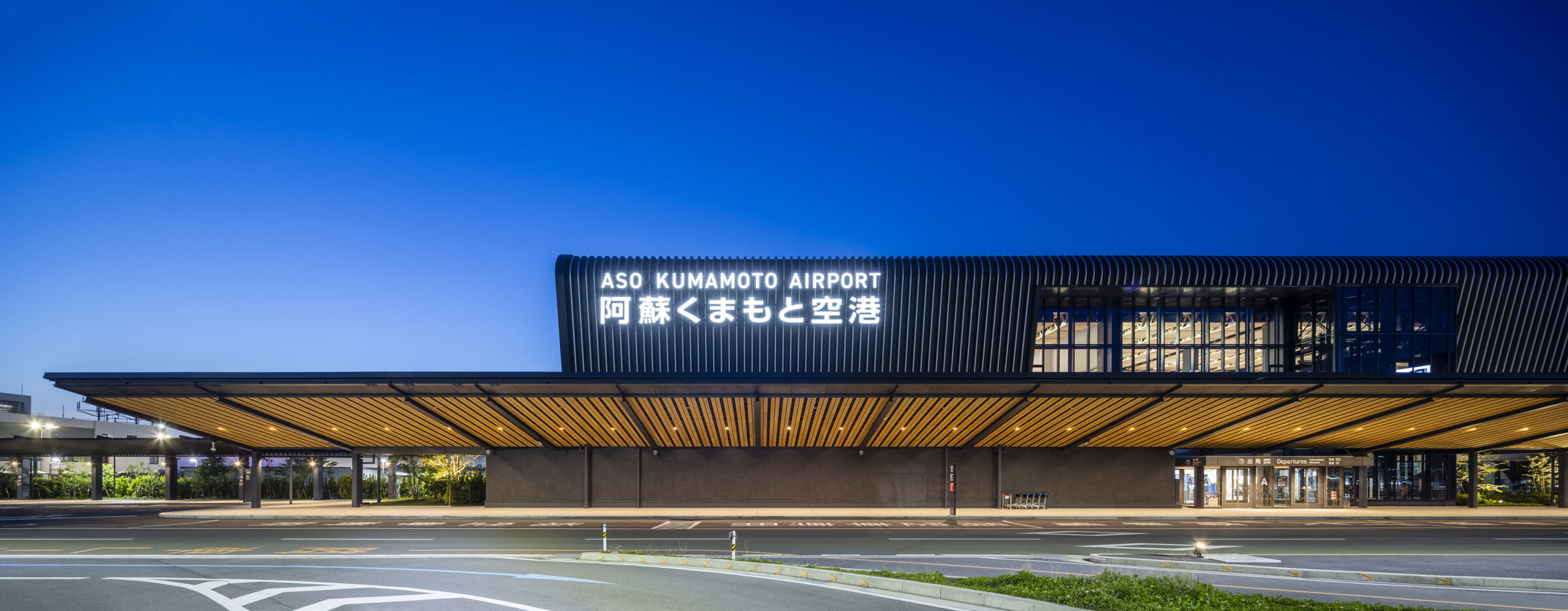 aso kumamoto airport