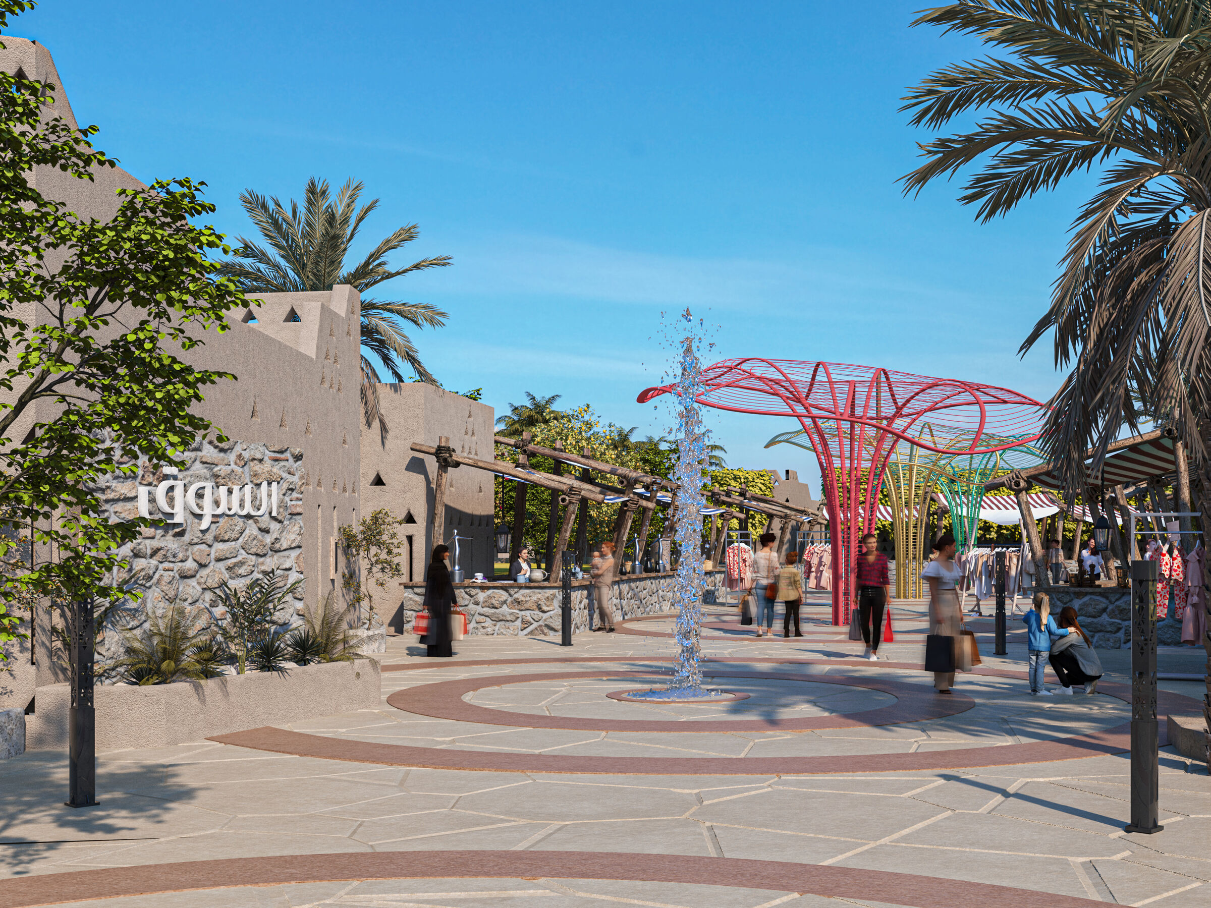 Activity Plazas