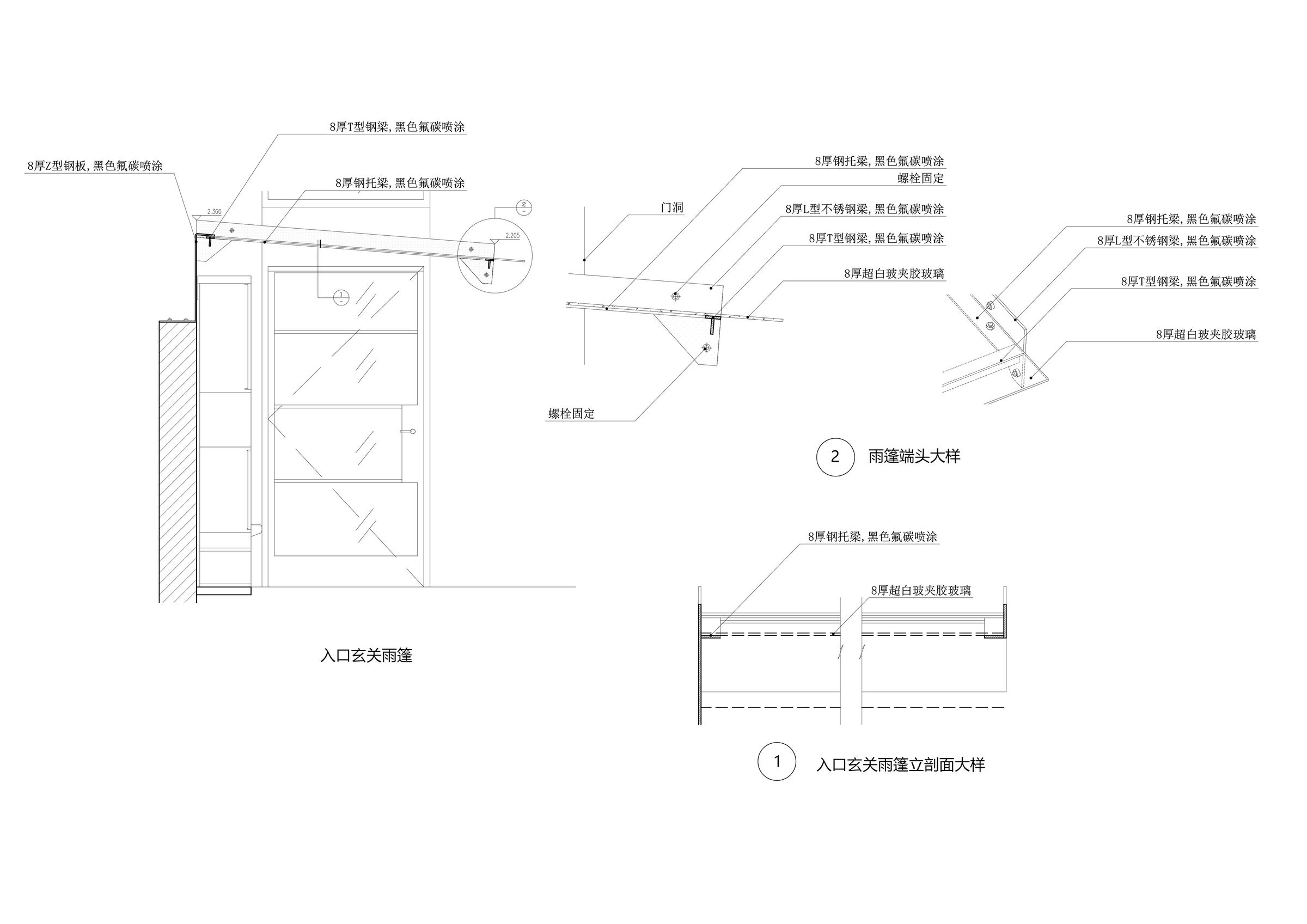 Detail drawing: Entrance Porch Canopy