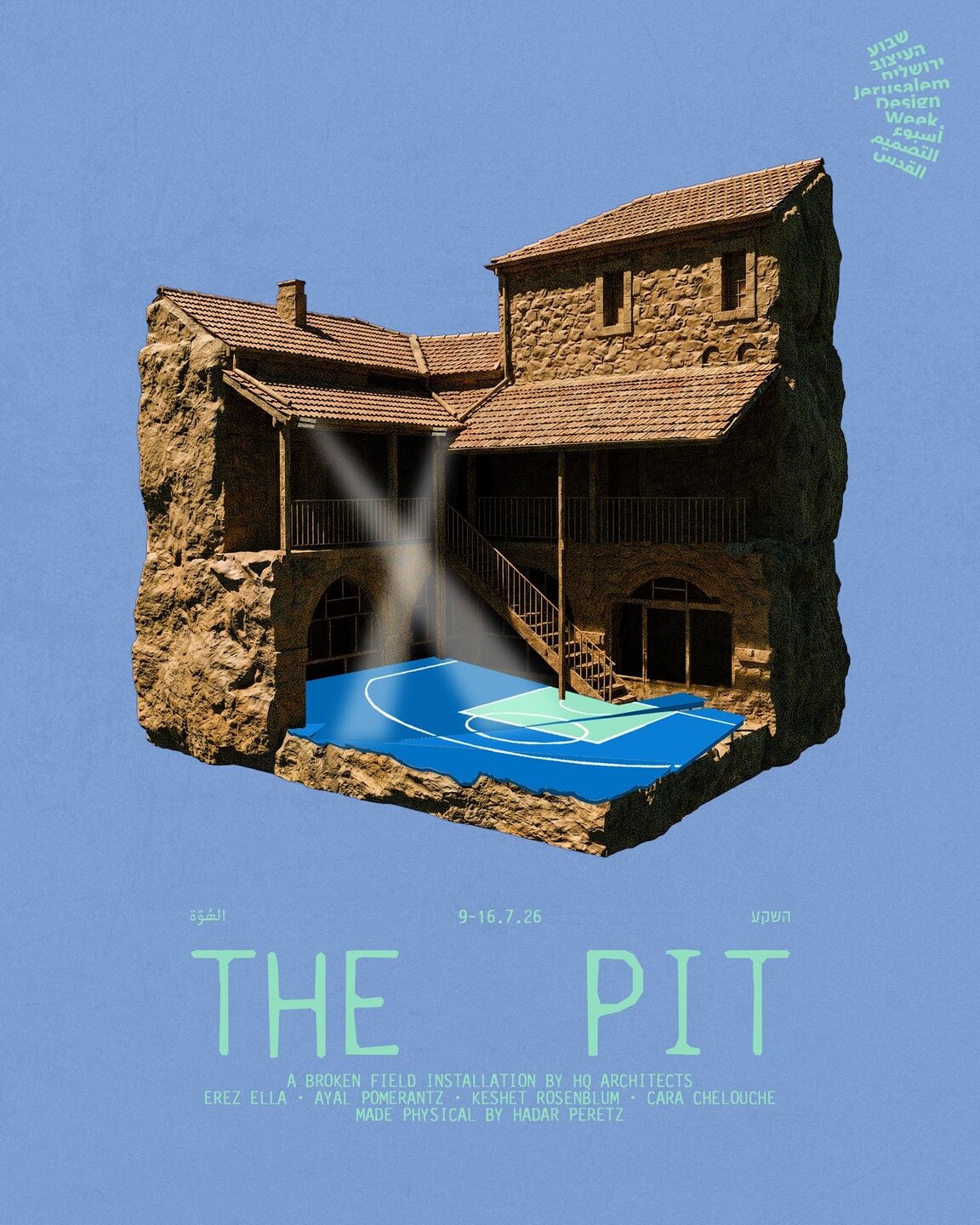 PIT_Jerusalem Design Week