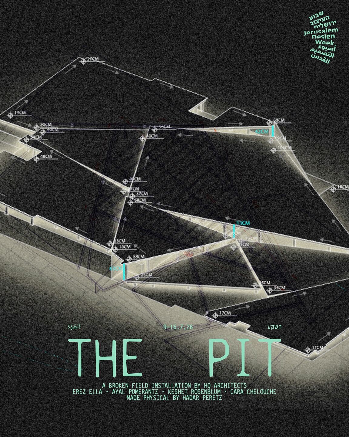 PIT_Jerusalem Design Week
