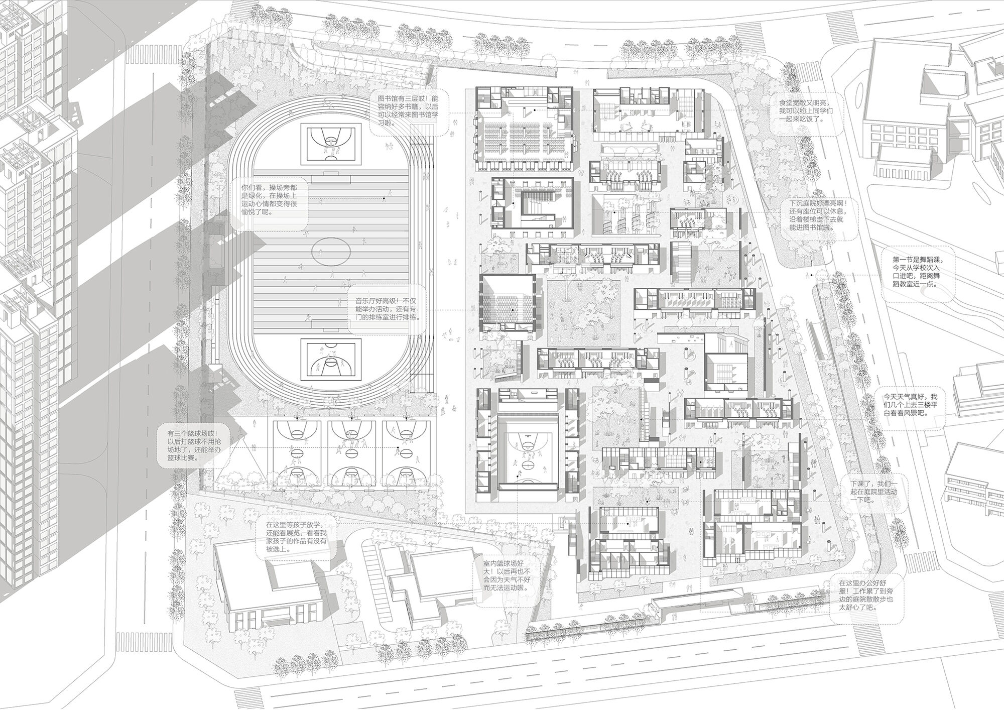 open athletic field and interior multi-dimensional spatial scenes