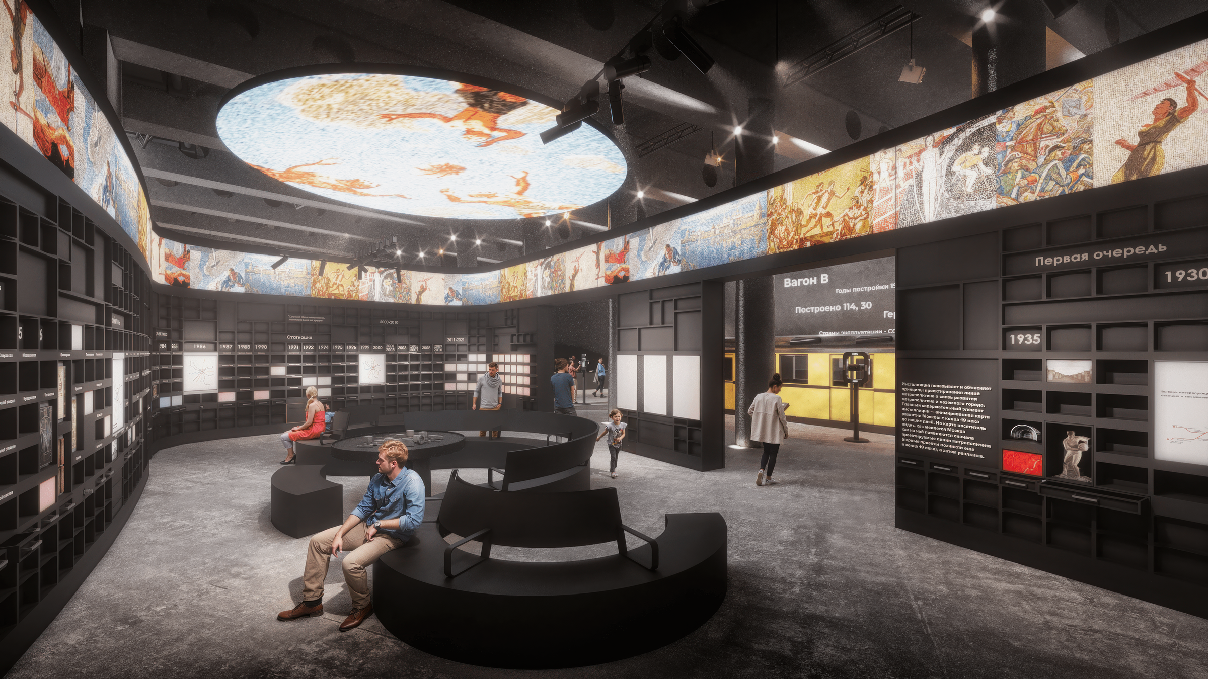 Underground Floor Exhibition